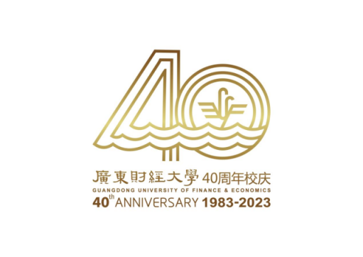 南方+：广东财经大学发布40周年校庆公告，学校吉祥物“财宝”亮相