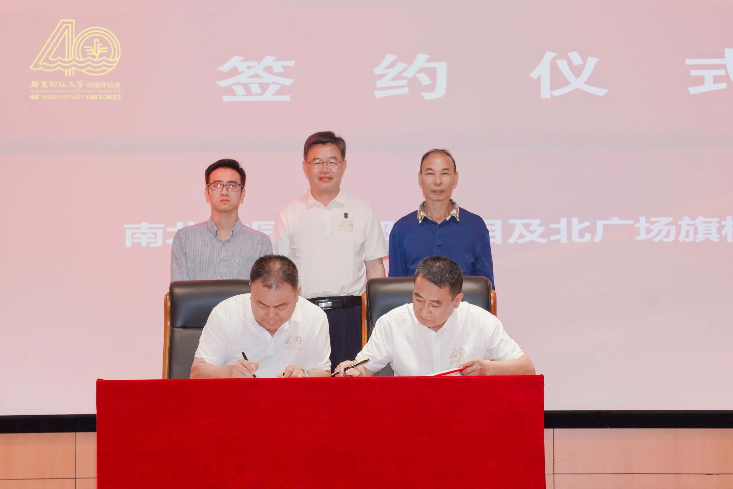 副校长陈国栋见证魏育明先生与陈光团理事长签约。
