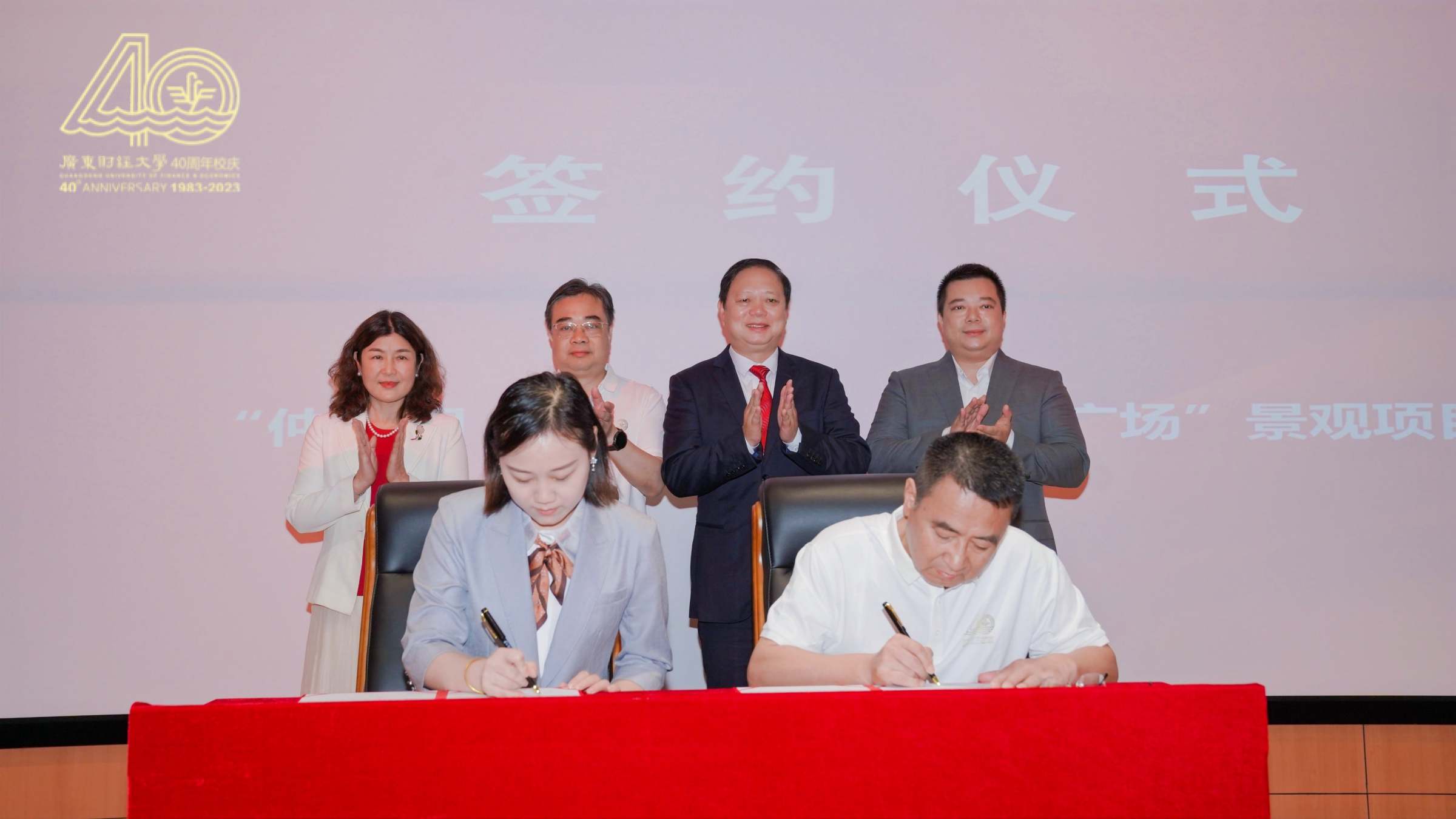 广东万成建设集团有限公司副总经理邓涛和我校教育发展基金会理事长陈光团签约。
