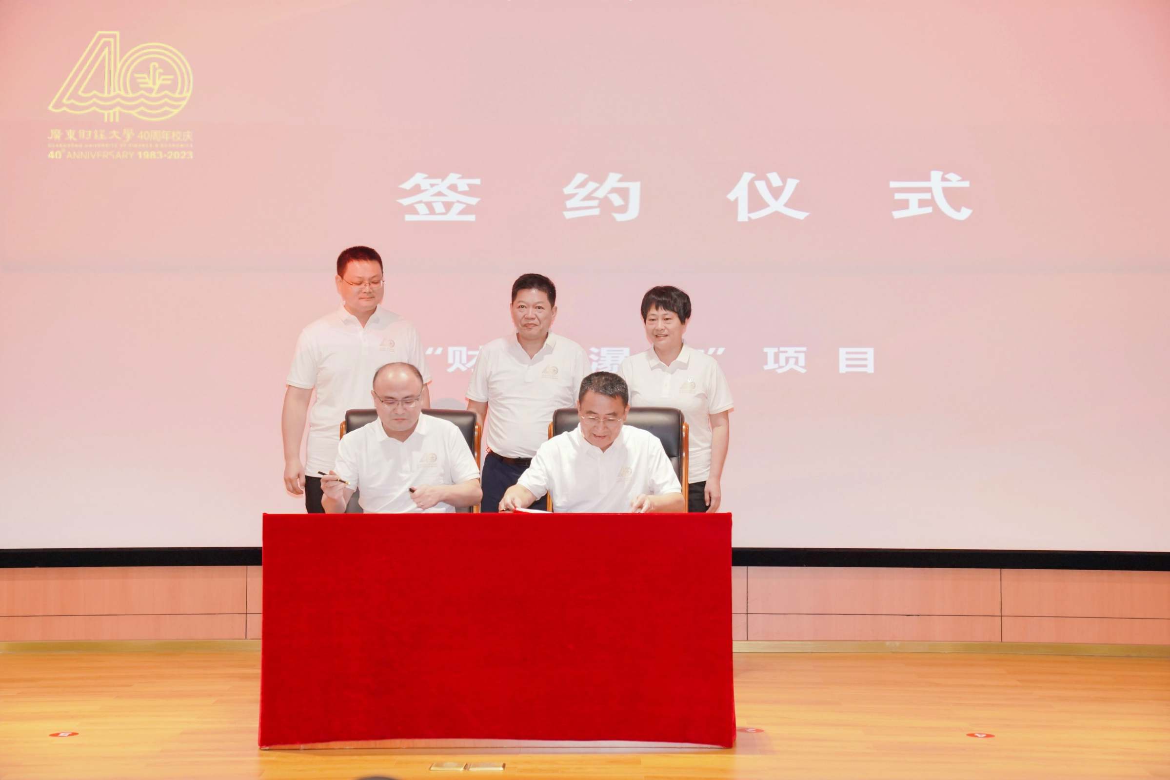 校党委副书记刘祖华、彭翠峰、雷宇等见证赖化冰校友与陈光团理事长签约。