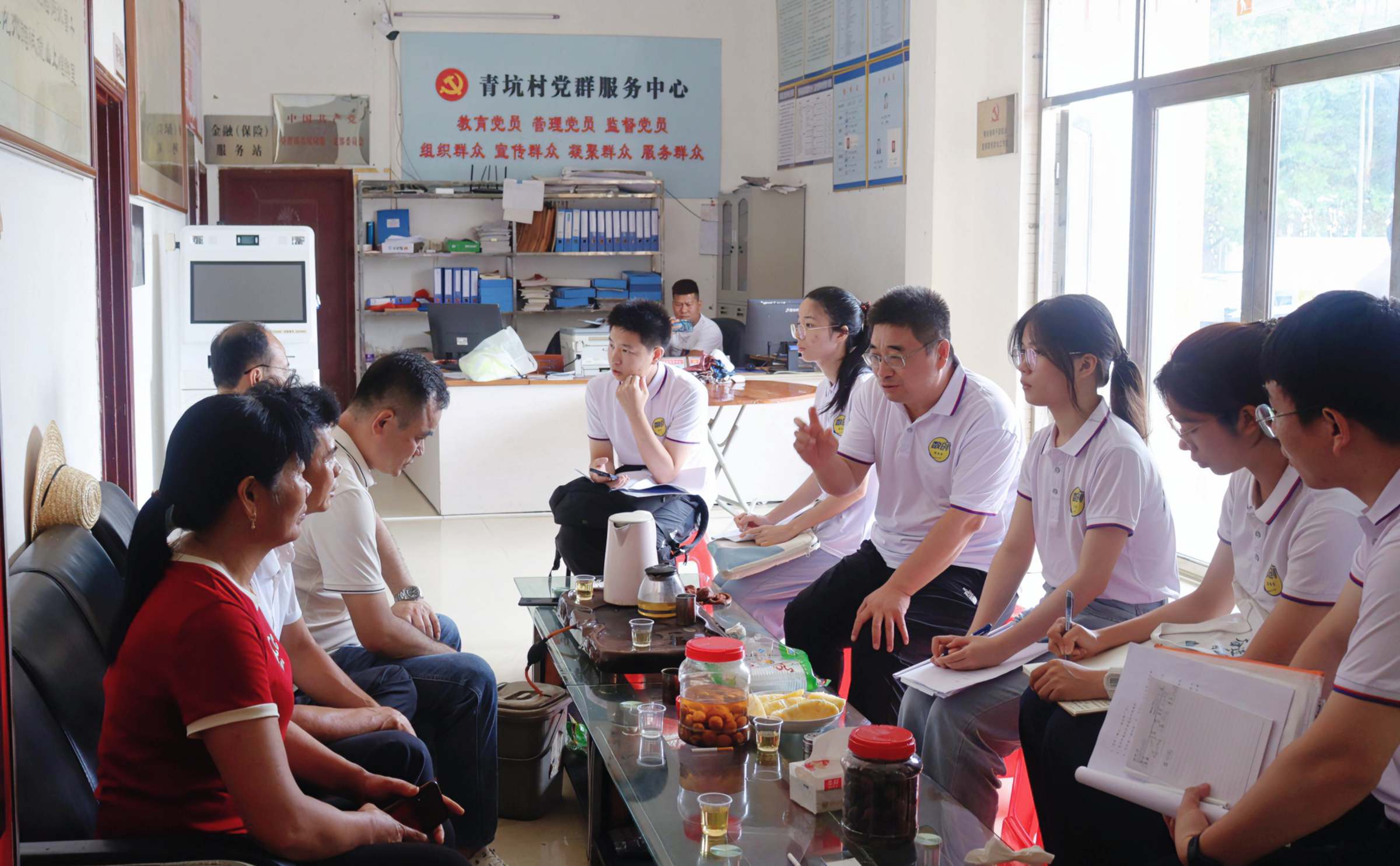 师生实践团在青坑村村委会和村干部、种植户交流