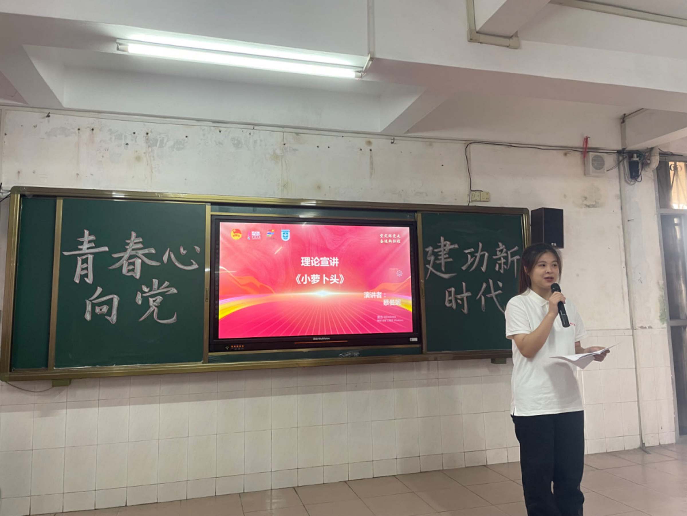 实践团队开展灯塔学习会活动