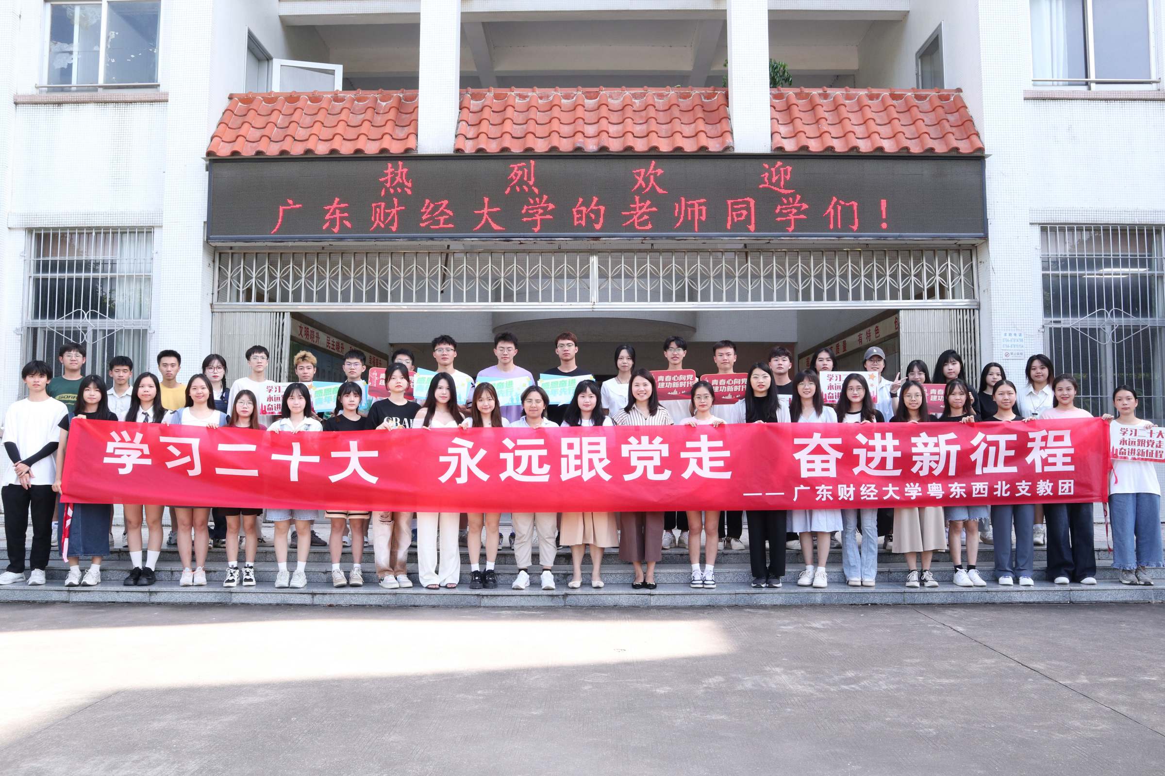 实践团队在潮南区晓升中学开展支教活动