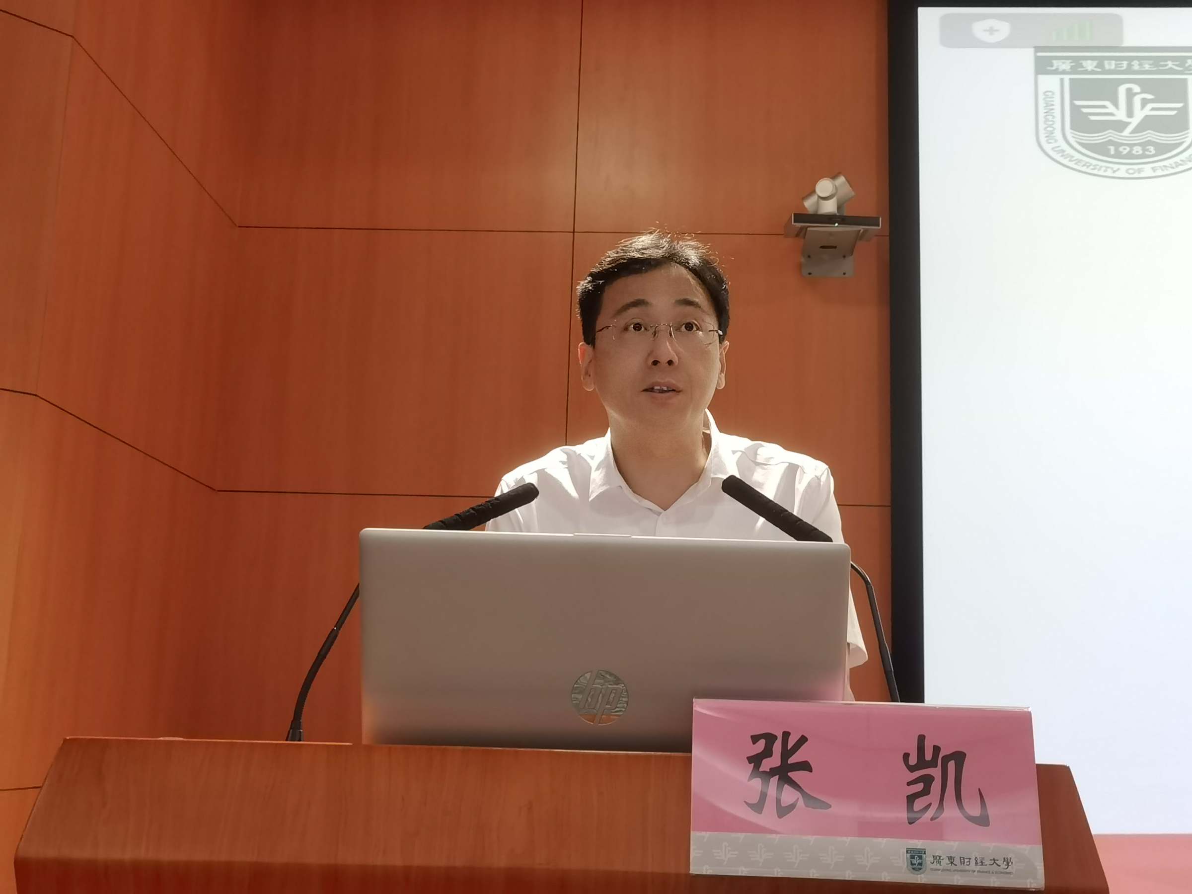 张凯副校长讲话