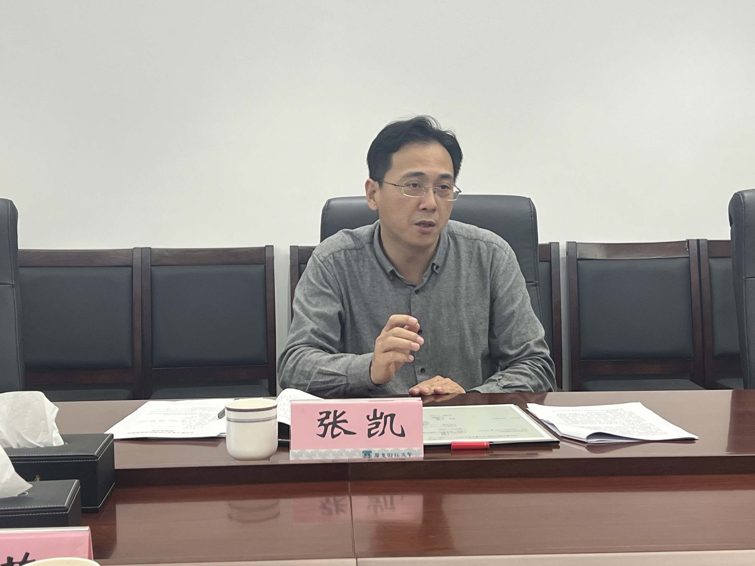 张凯副校长讲话