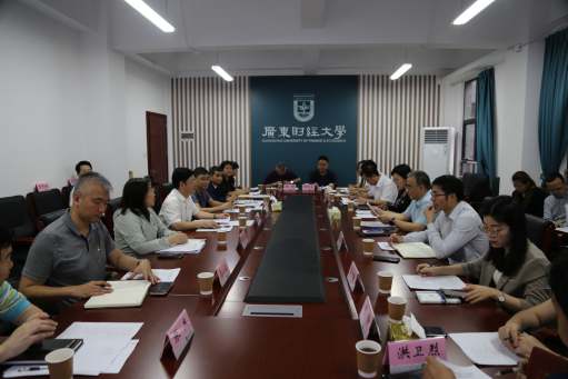 我校与广州华商学院、广州工商学院召开党建“组团式”帮扶领导小组暨年度工作会议