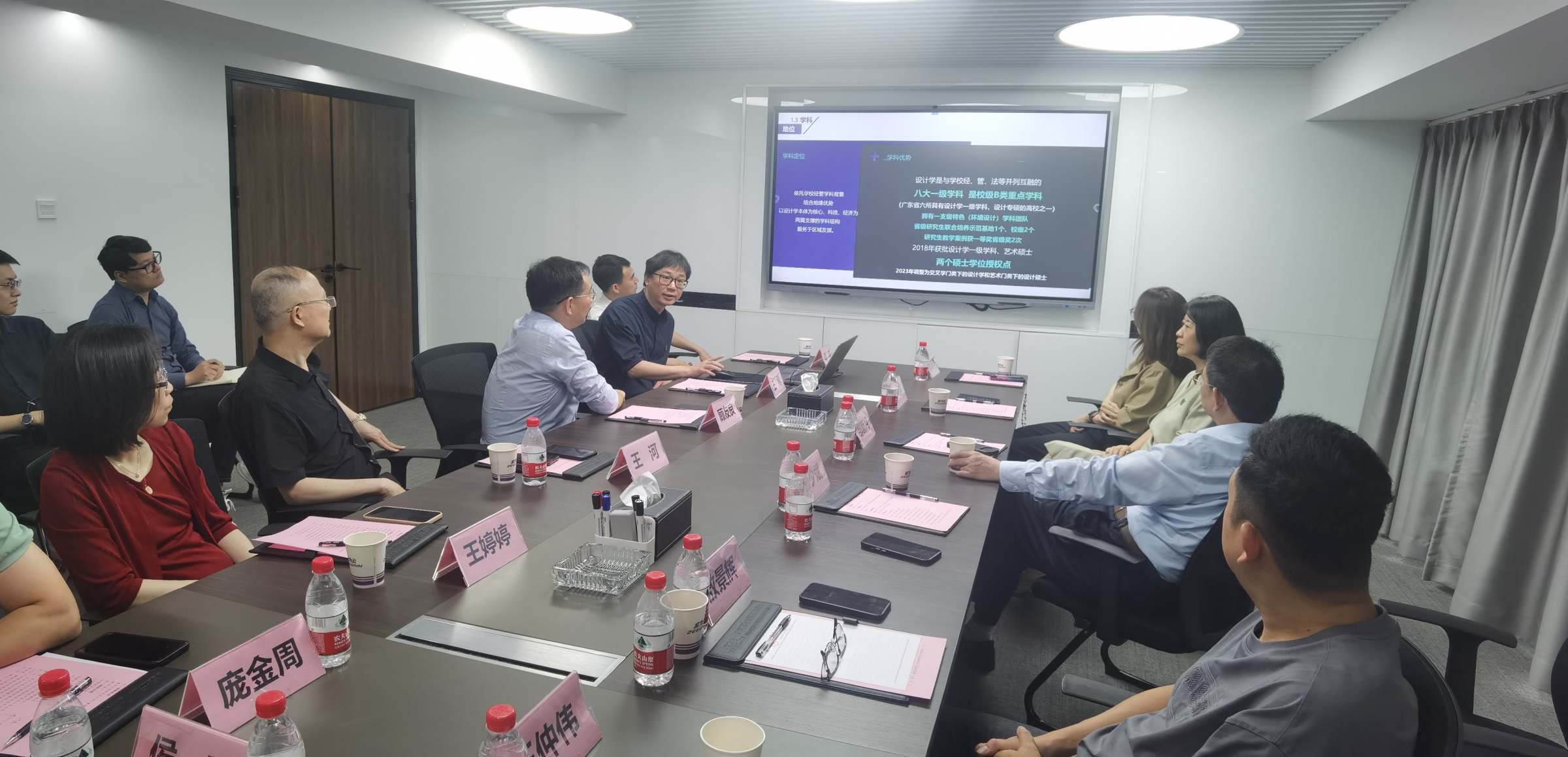 校领导带队艺术与设计学院及社会合作处赴人工智能企业调研