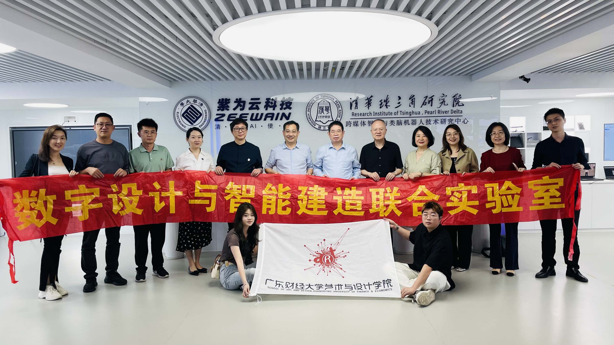 校领导带队艺术与设计学院及社会合作处赴人工智能企业调研