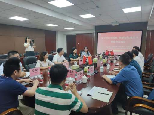 学校党建“组团式”帮扶小组到广州华商学院开展帮扶工作