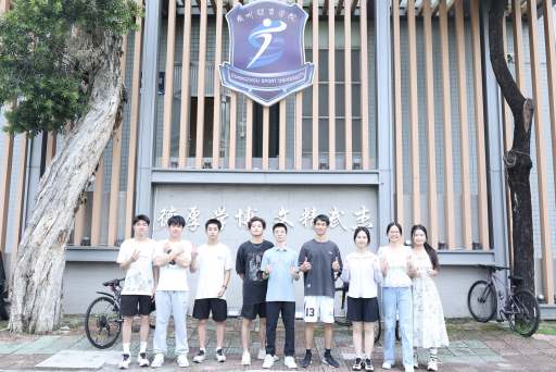我校数字经济学院田径队赴广州体育学院交流学习