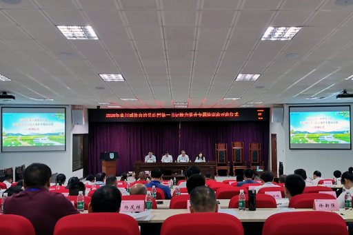 2024年富川瑶族自治县第一书记能力提升专题培训班开班仪式顺利进行