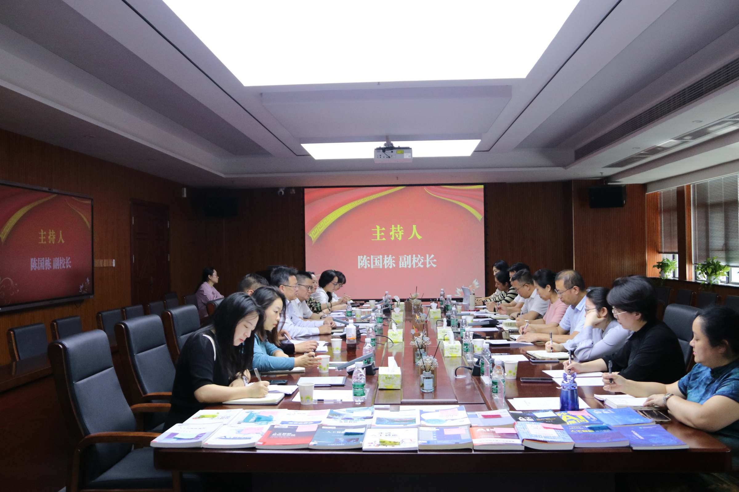 本科人才培养方案修订调研会