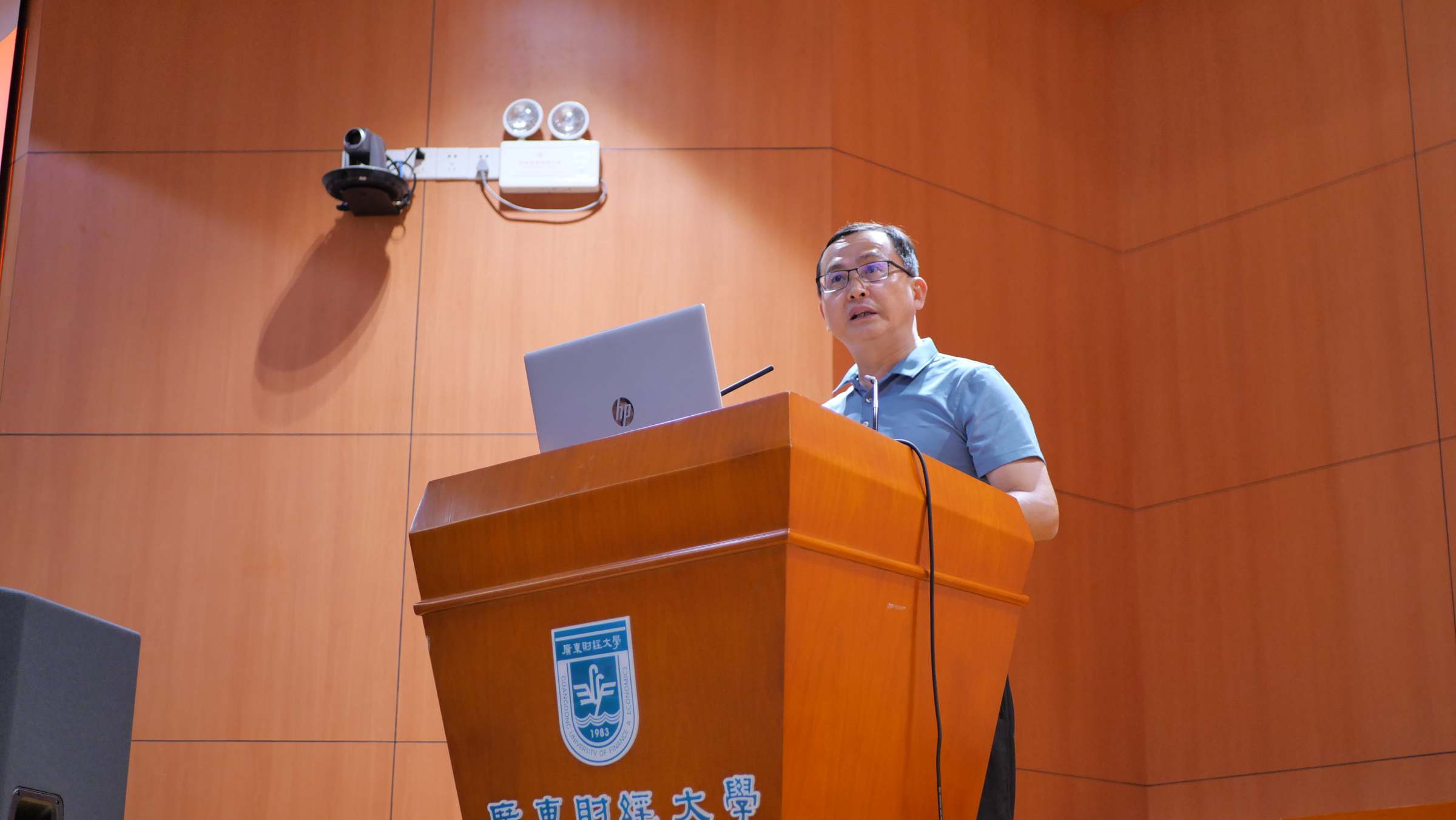 苏明华主任主持