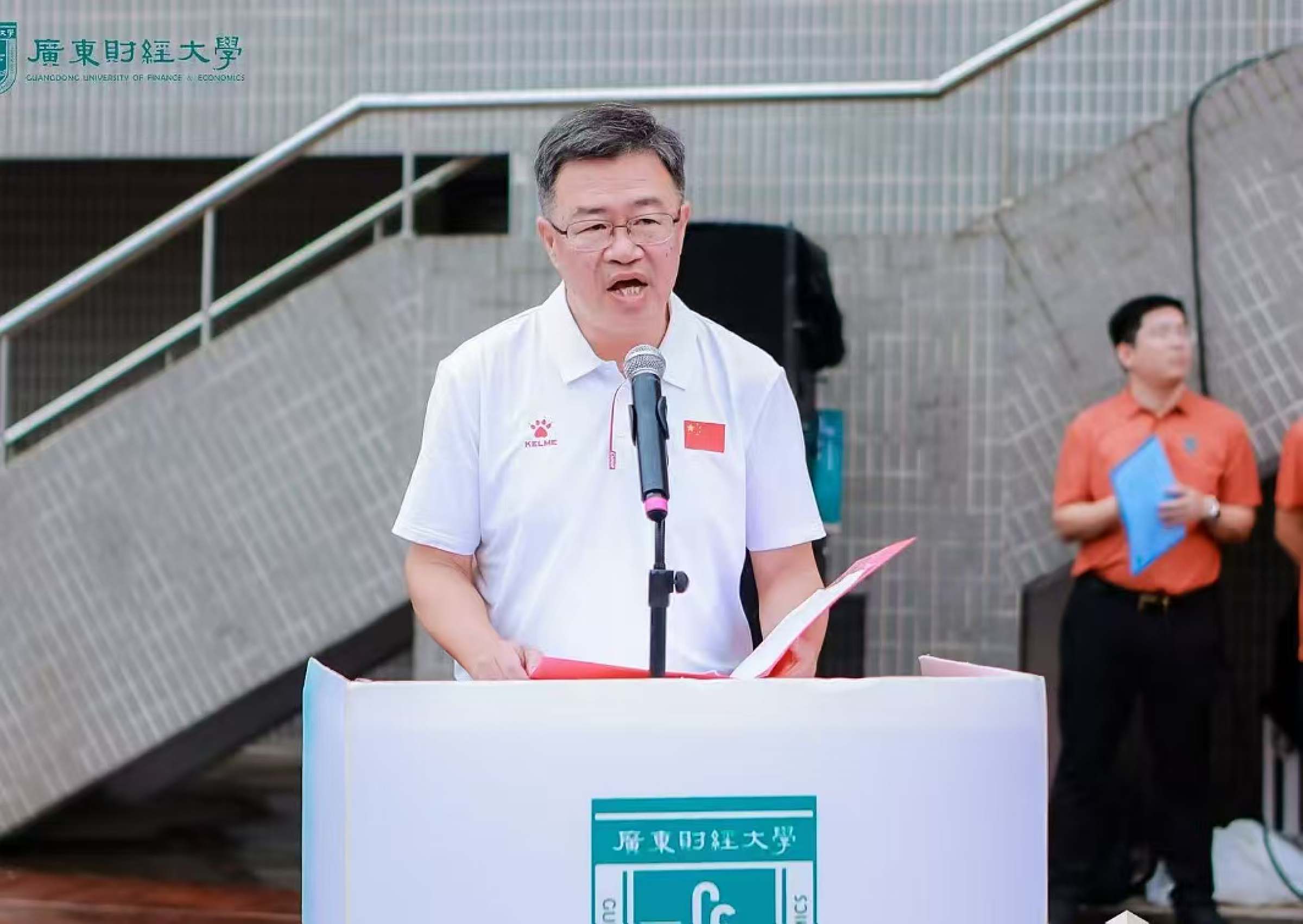 陈国栋副校长主持