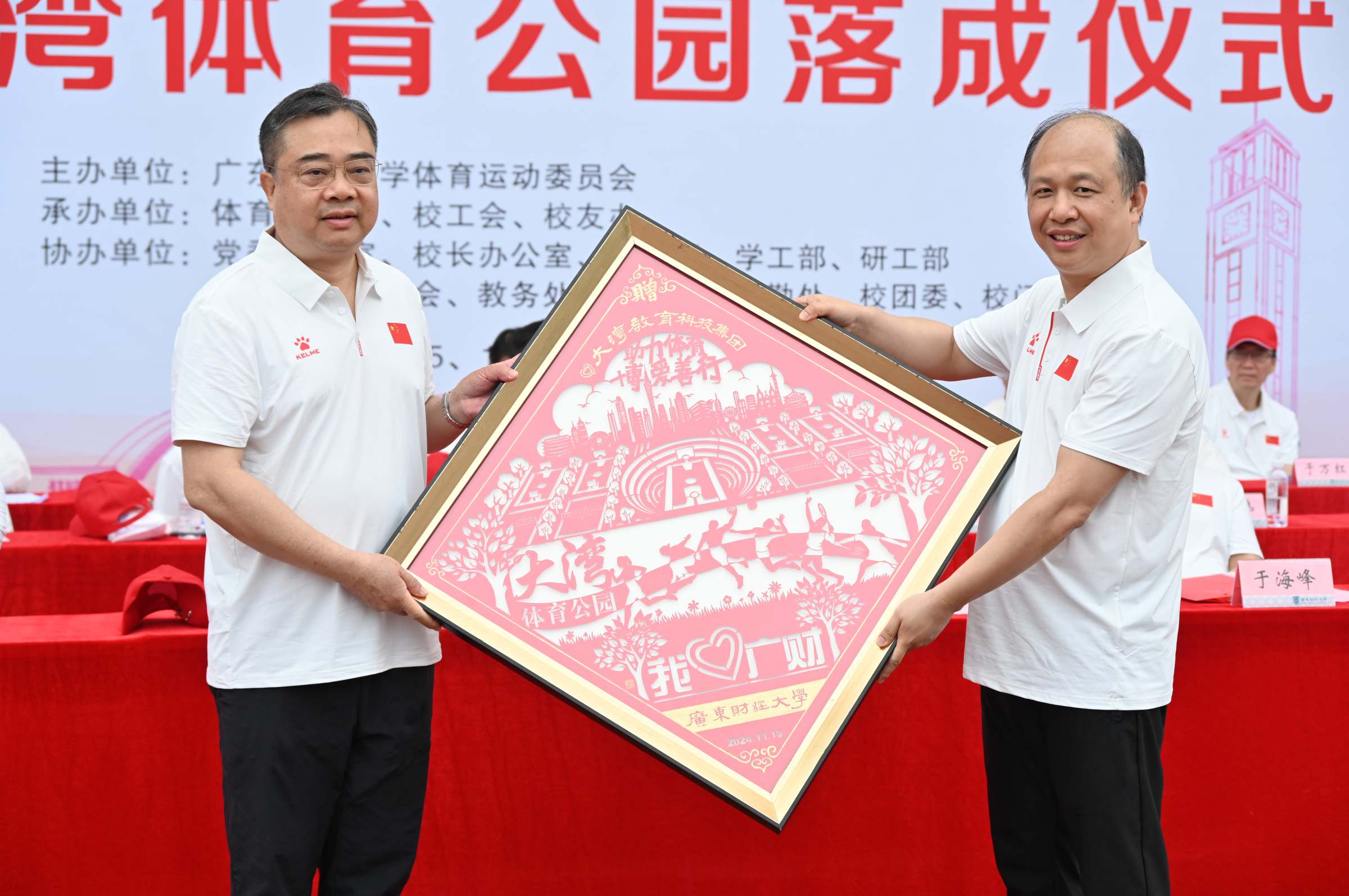 郑贤操书记赠送礼物