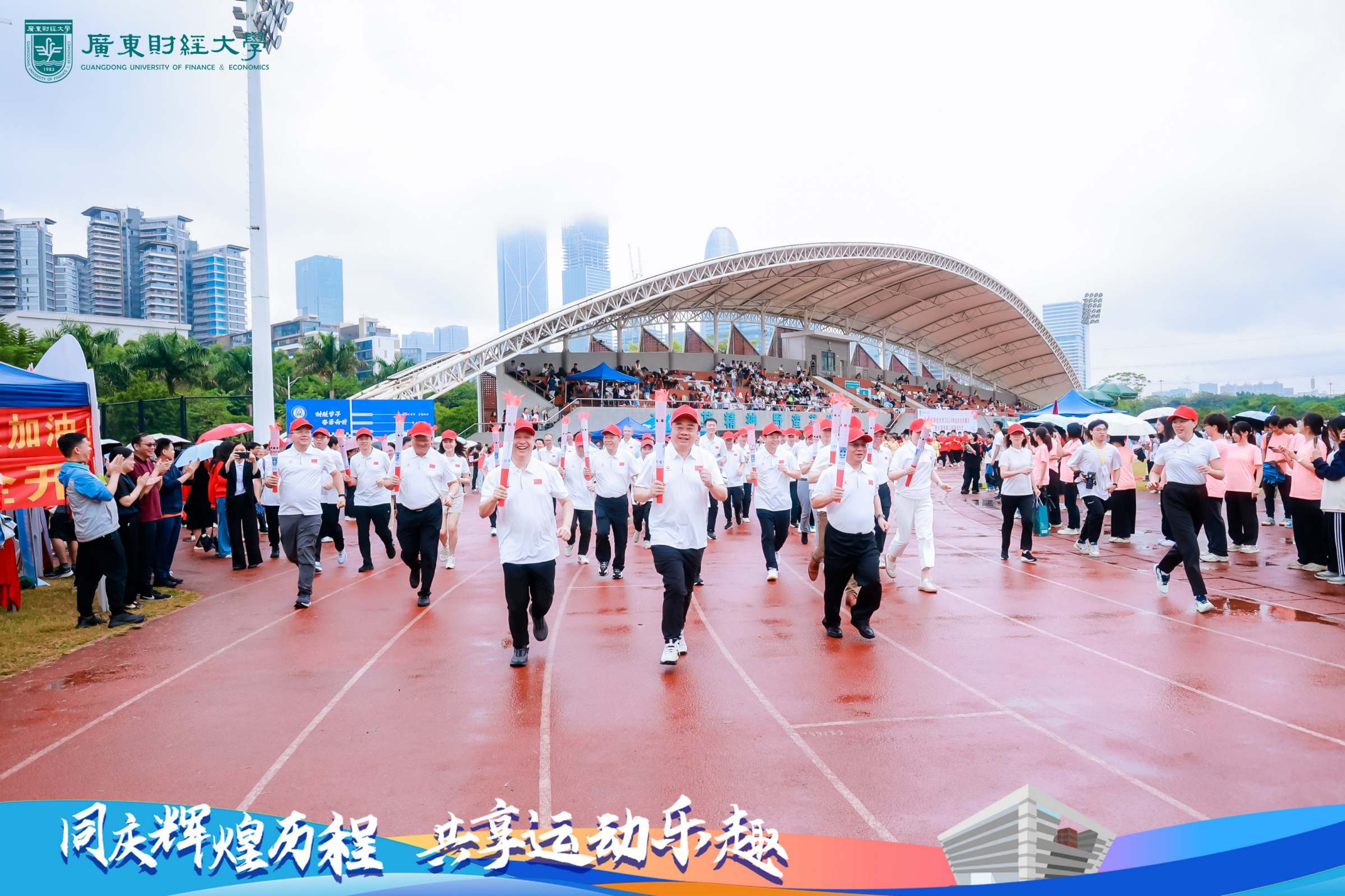 全体校领导、校外嘉宾代表手执火炬