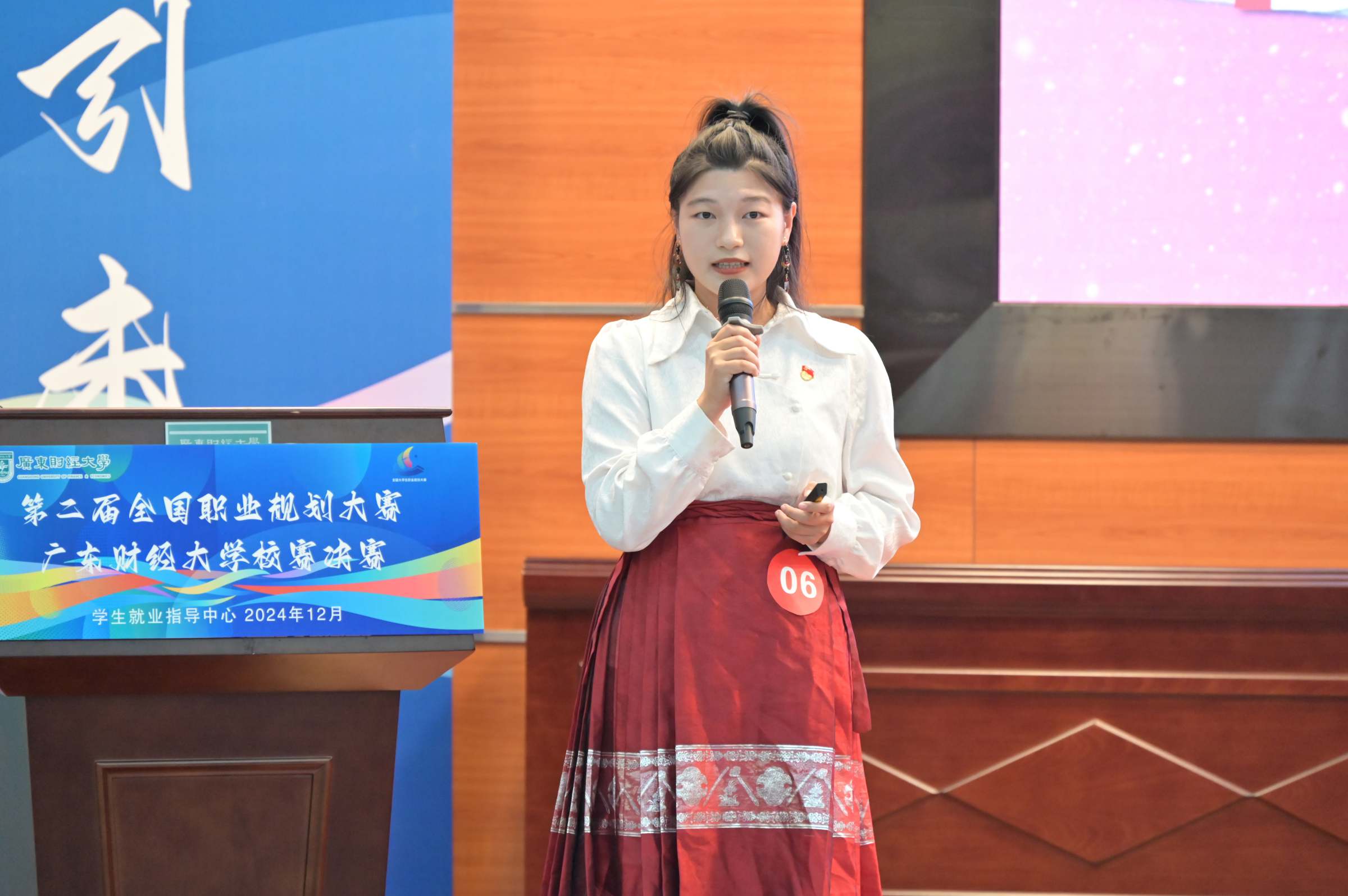 就业赛道选手展示