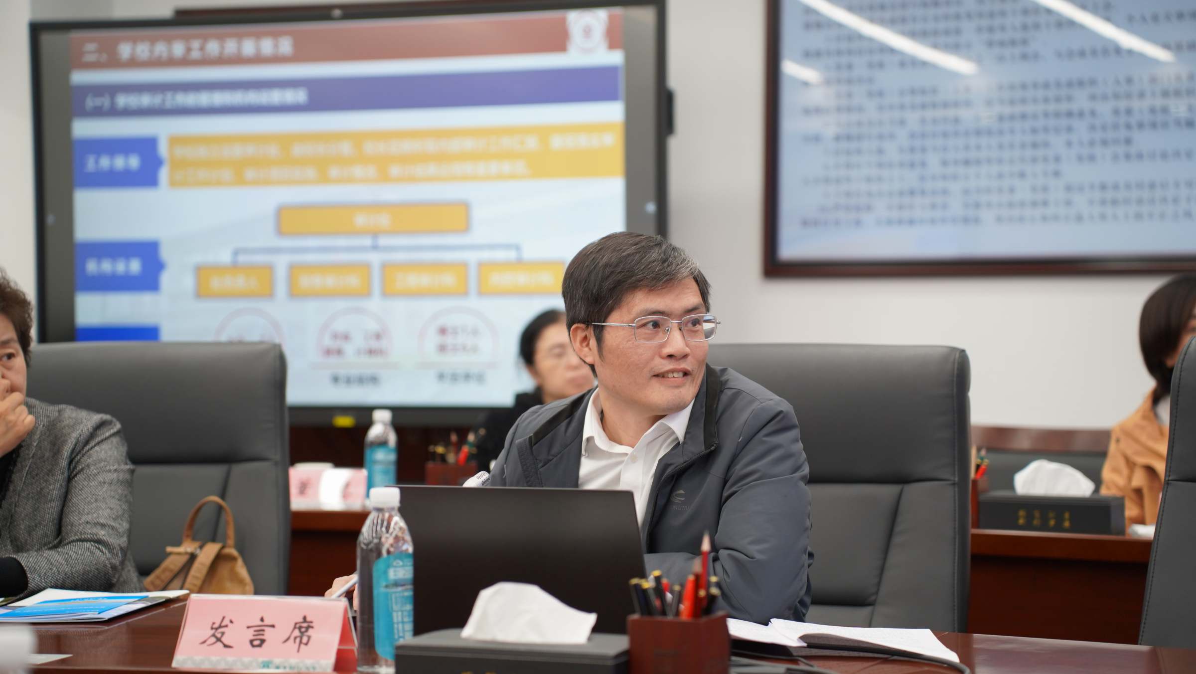 广东工业大学陈忆平发言