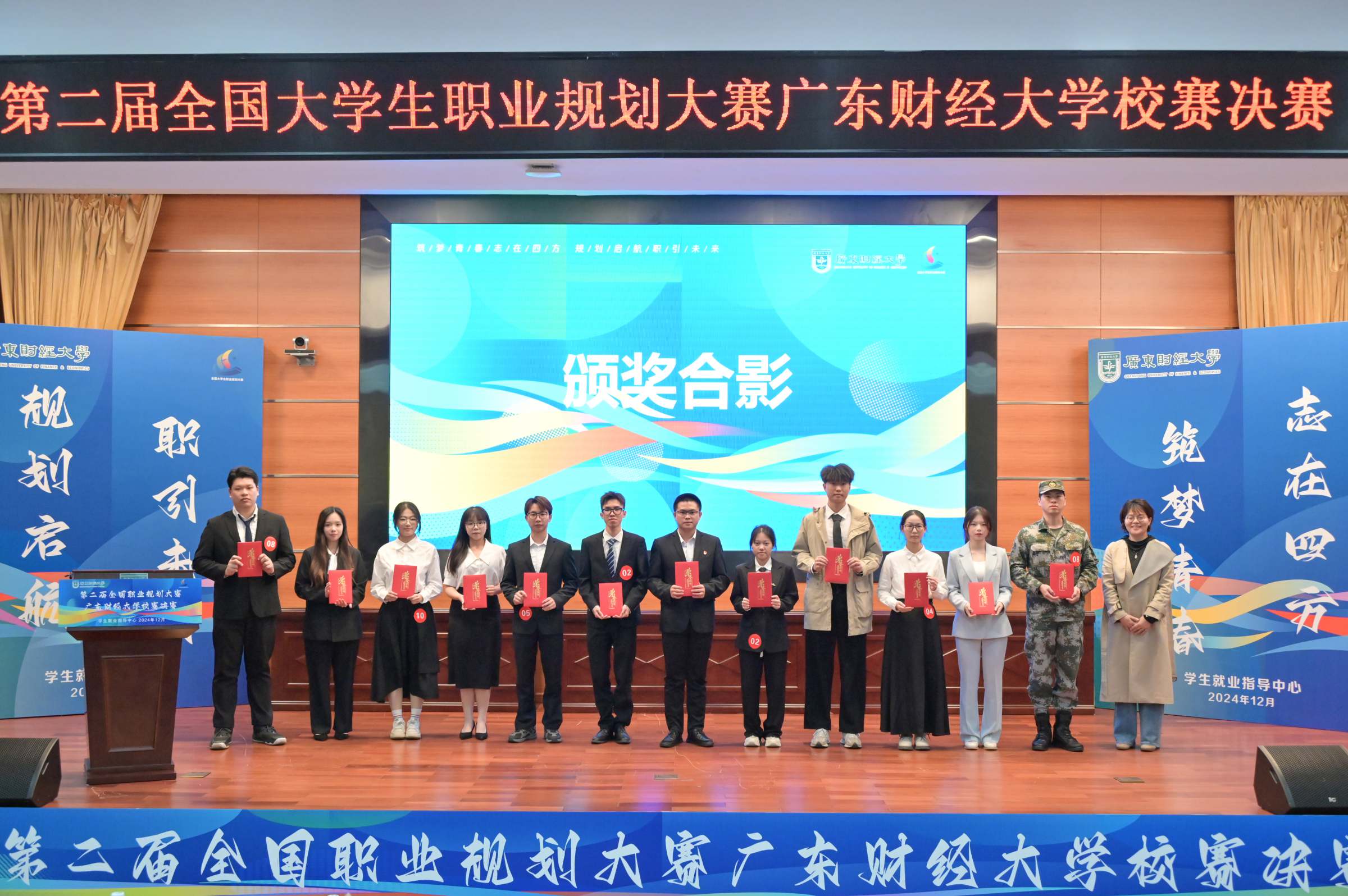 为获得银奖的选手颁奖