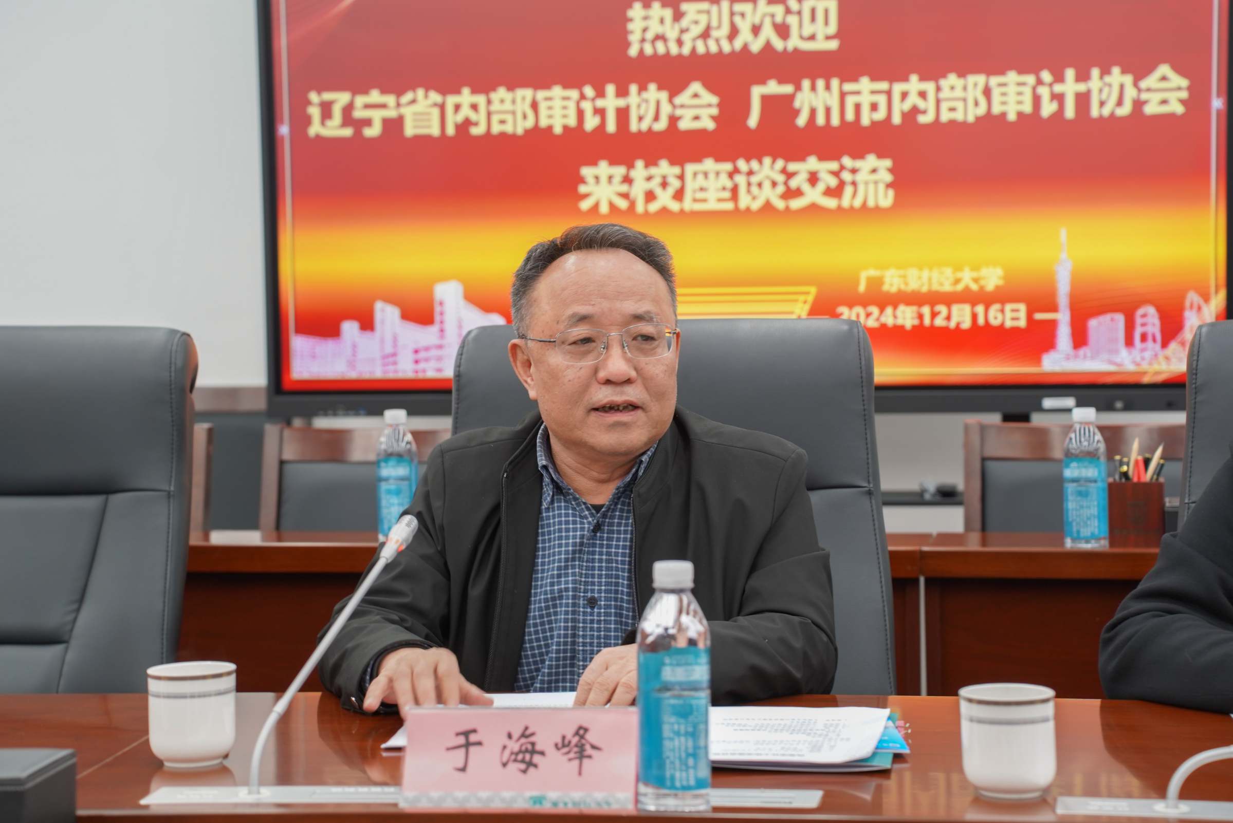 于海峰校长致辞