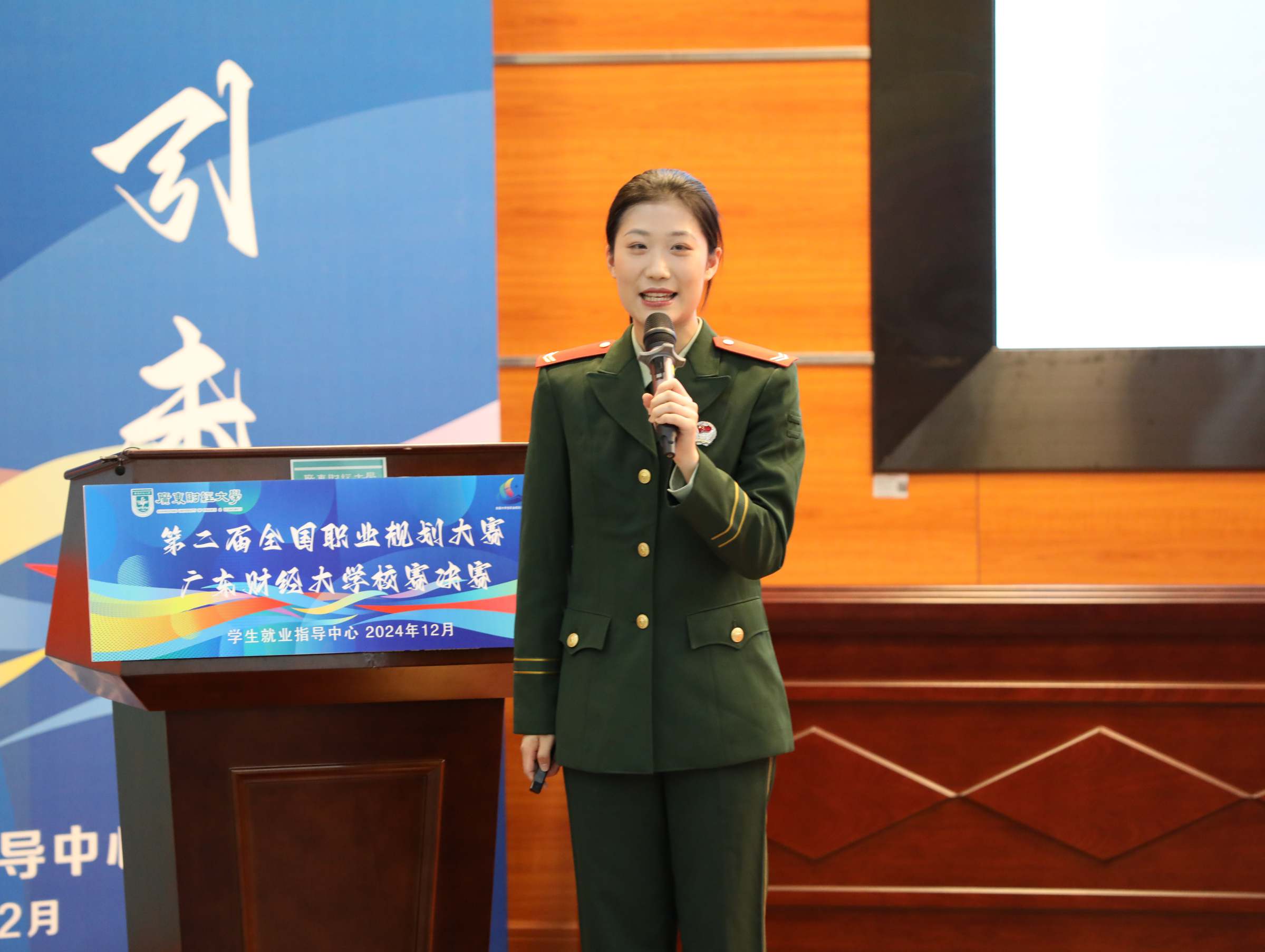 成长赛道选手展示