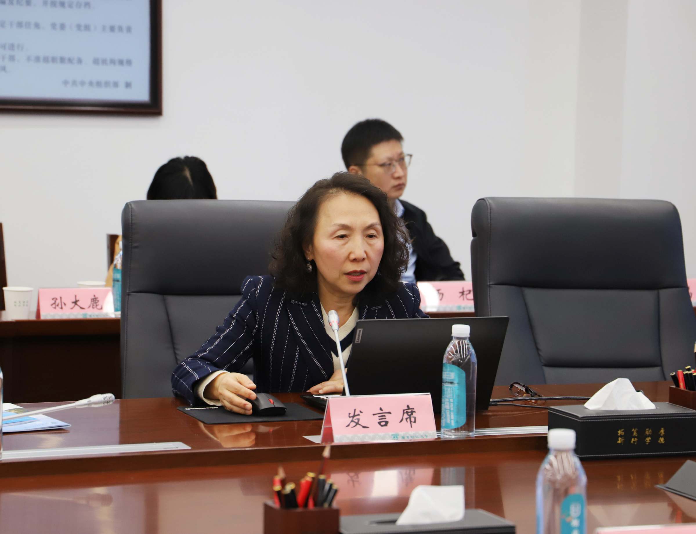 广东轻工职业大学高海燕发言