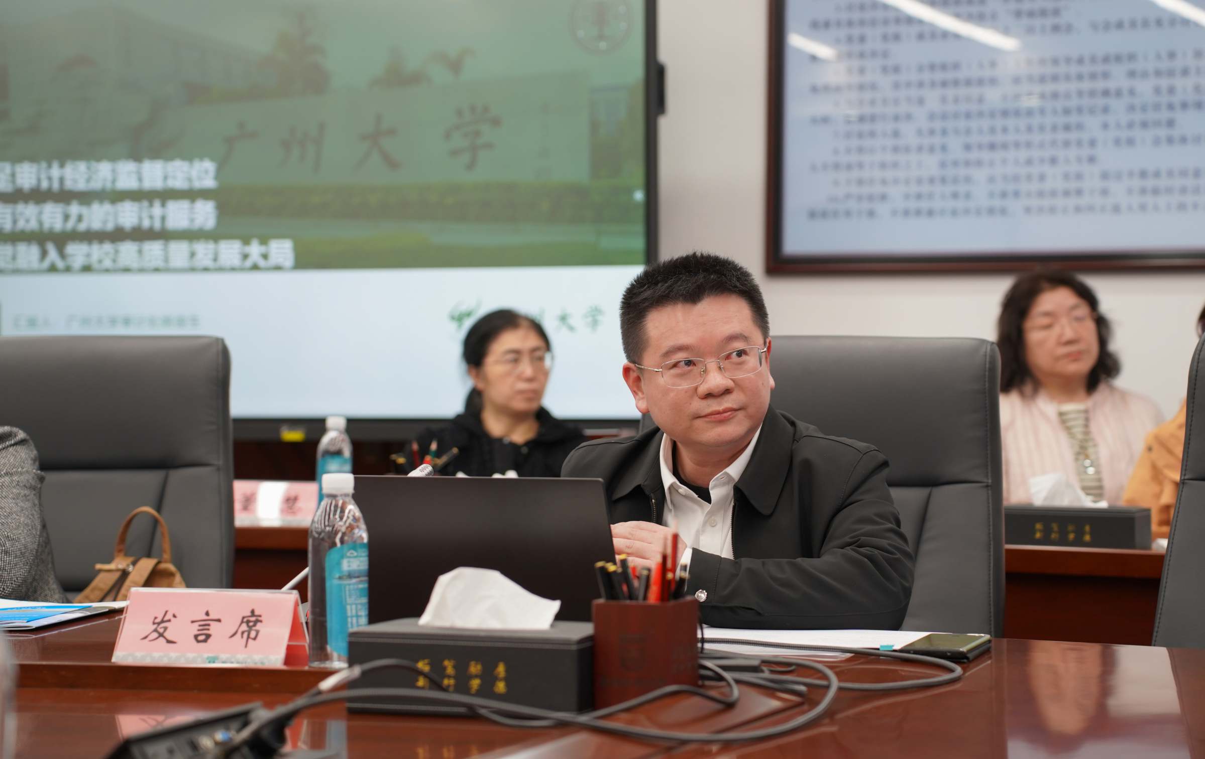 广州大学姚俊生发言