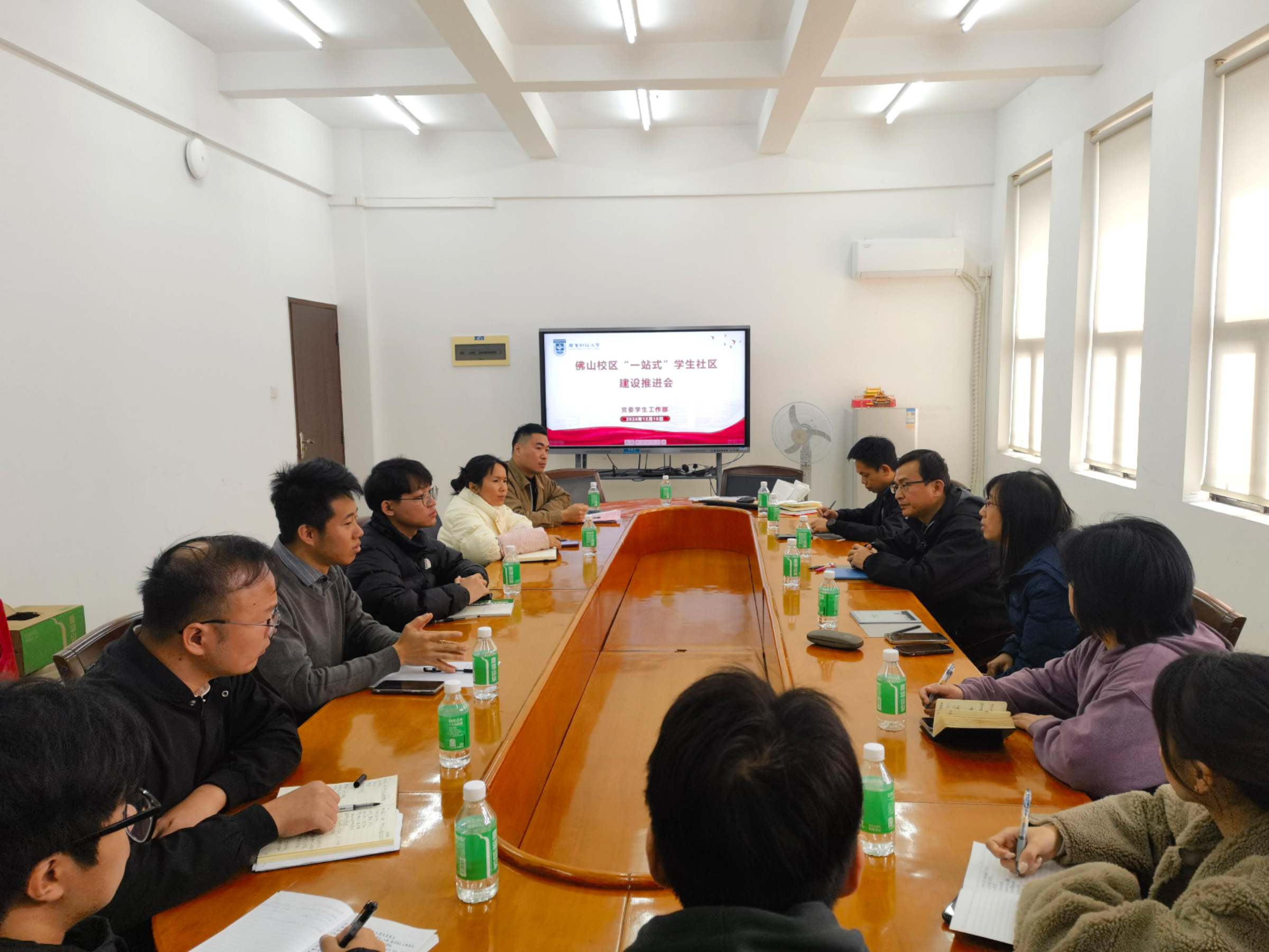 佛山校区“一站式”学生社区建设推进会现场