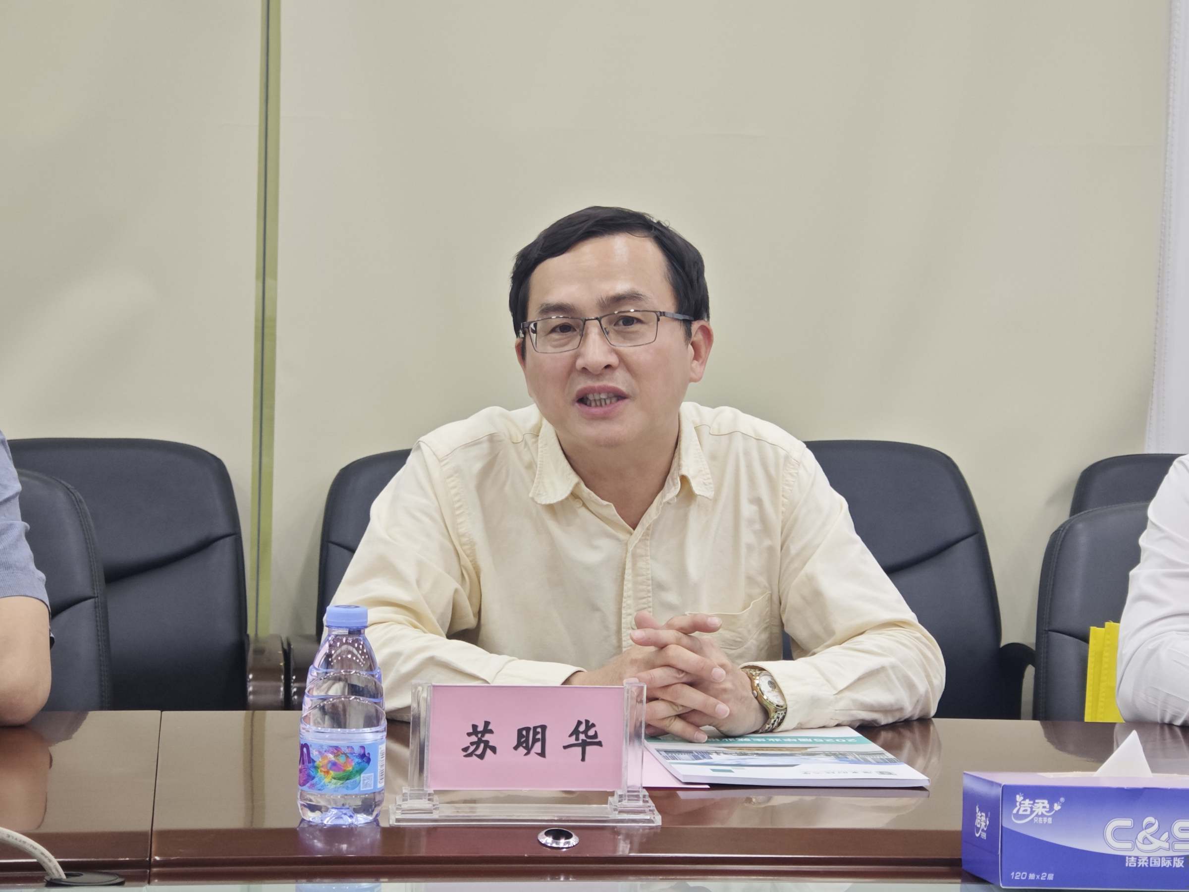 苏明华主任发言