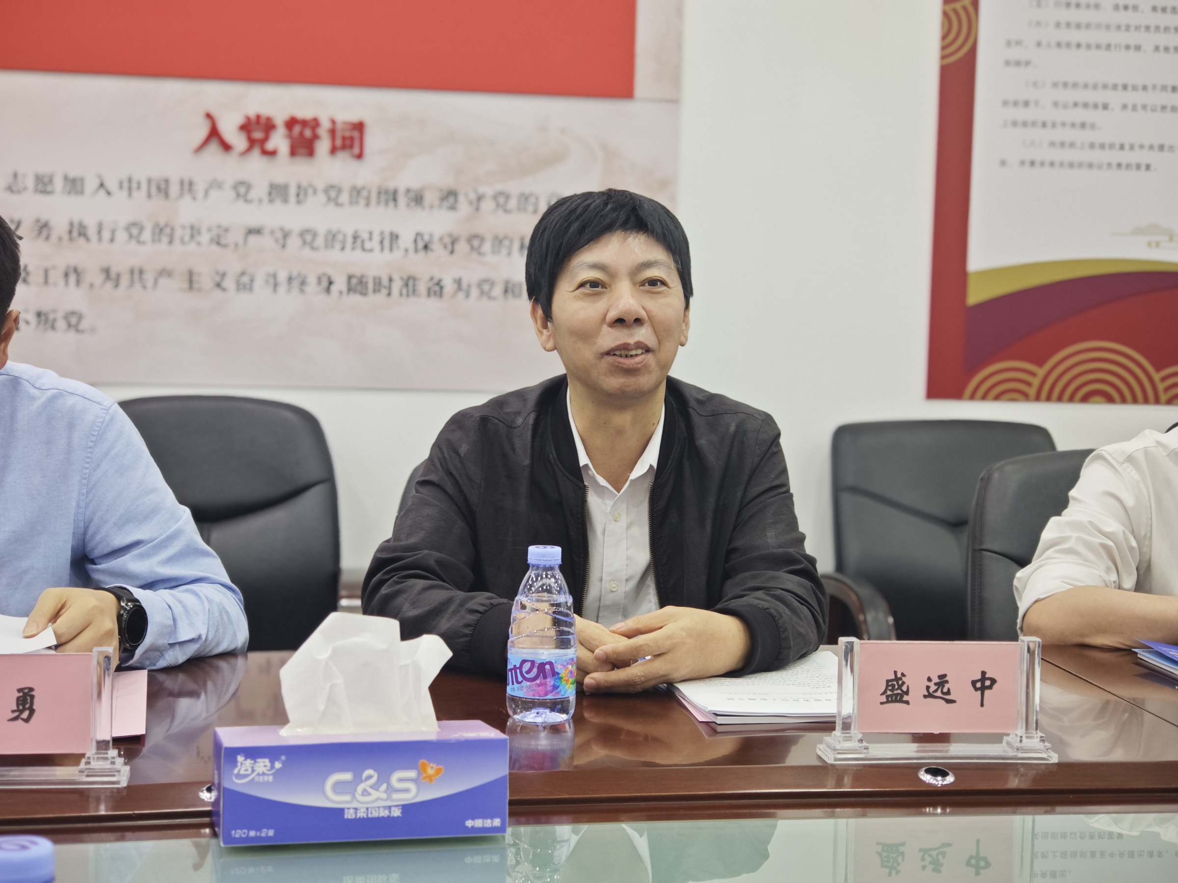 中山市人力资源管理办公室盛远中处长发言