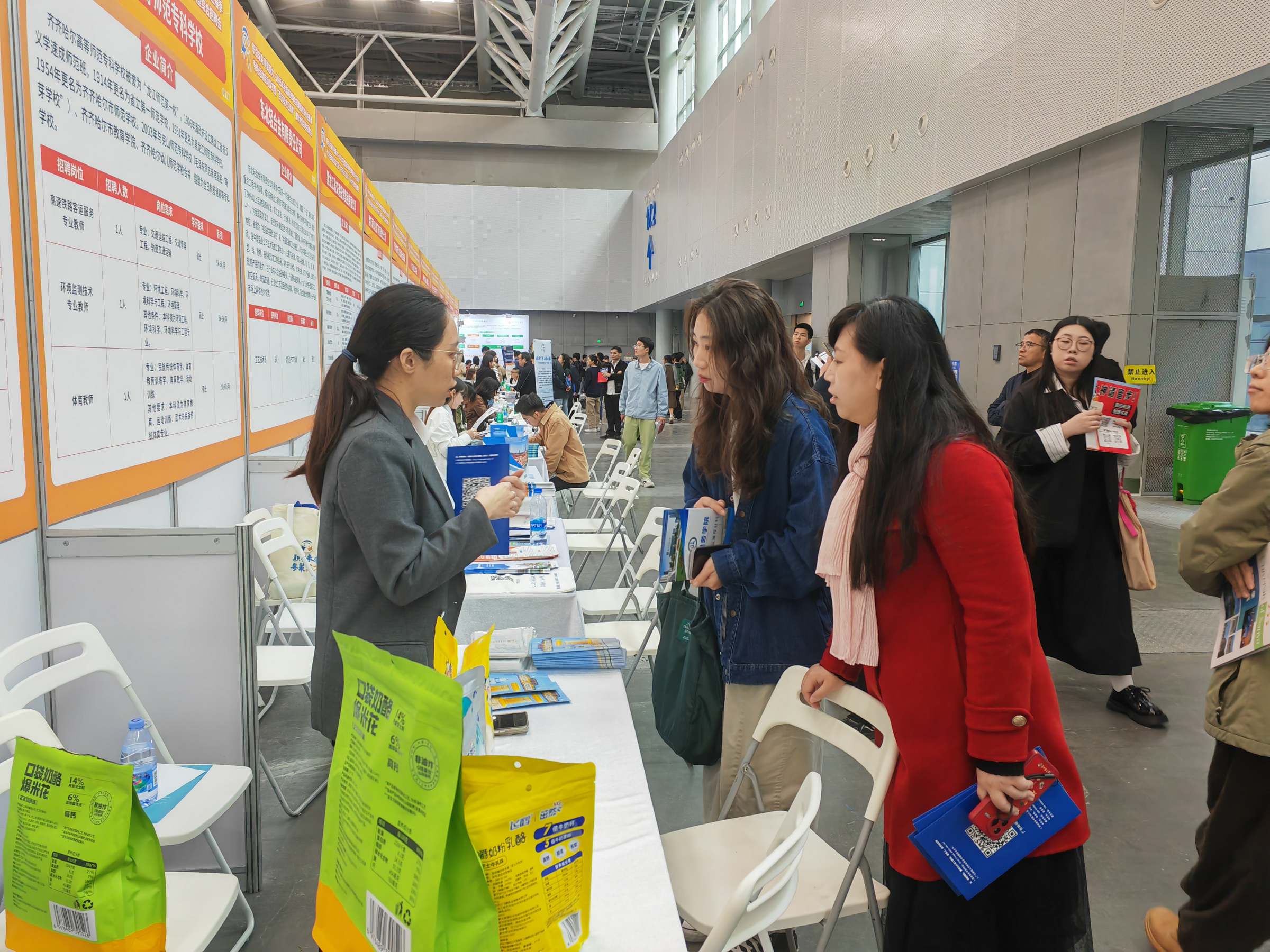 崔晓莹副书记开展“访企拓岗促就业”行动