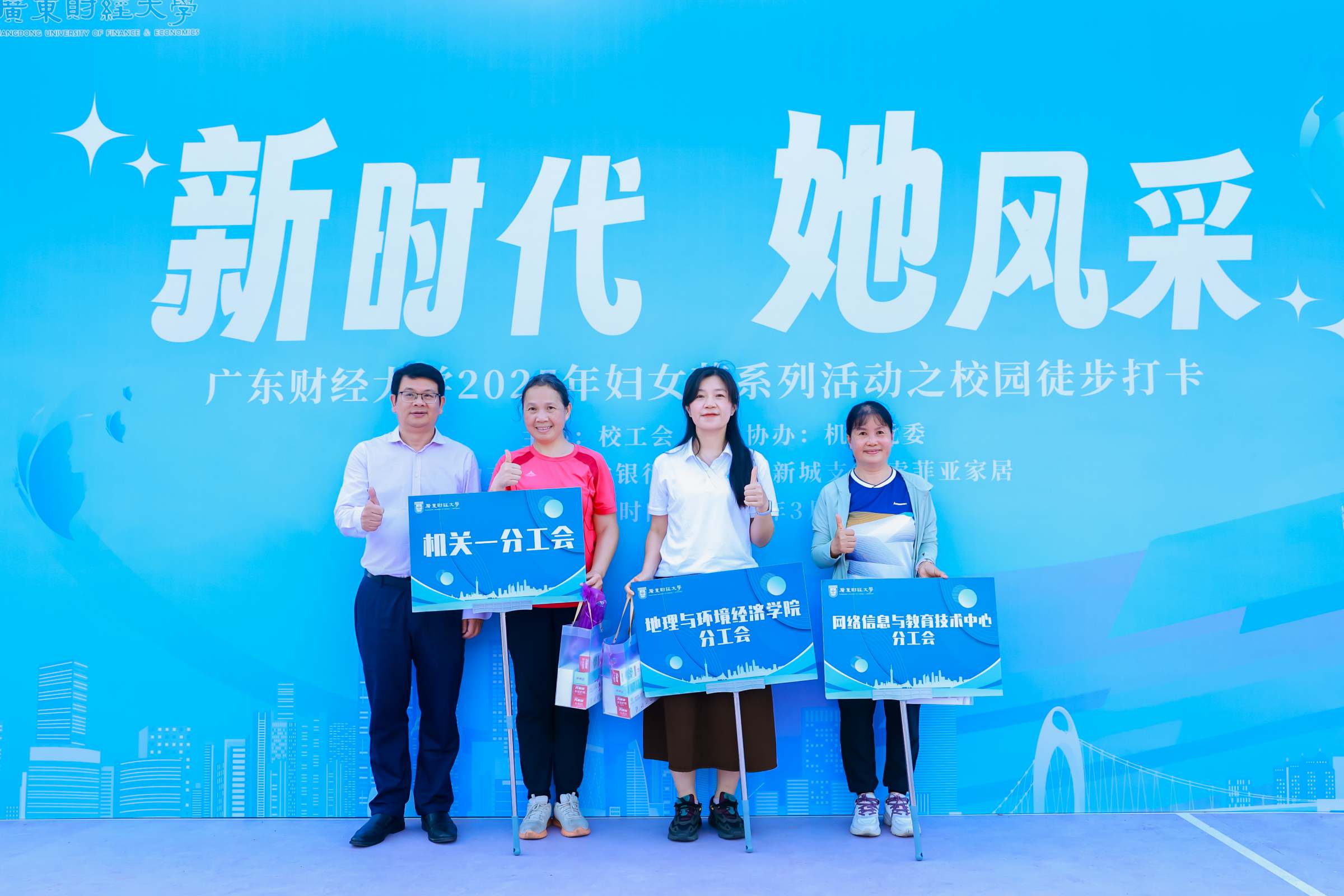 最闪耀团队获奖队伍