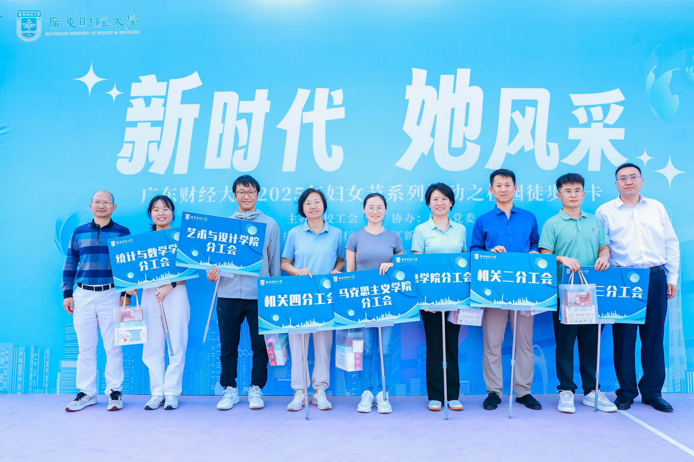 最幸运团队获奖队伍