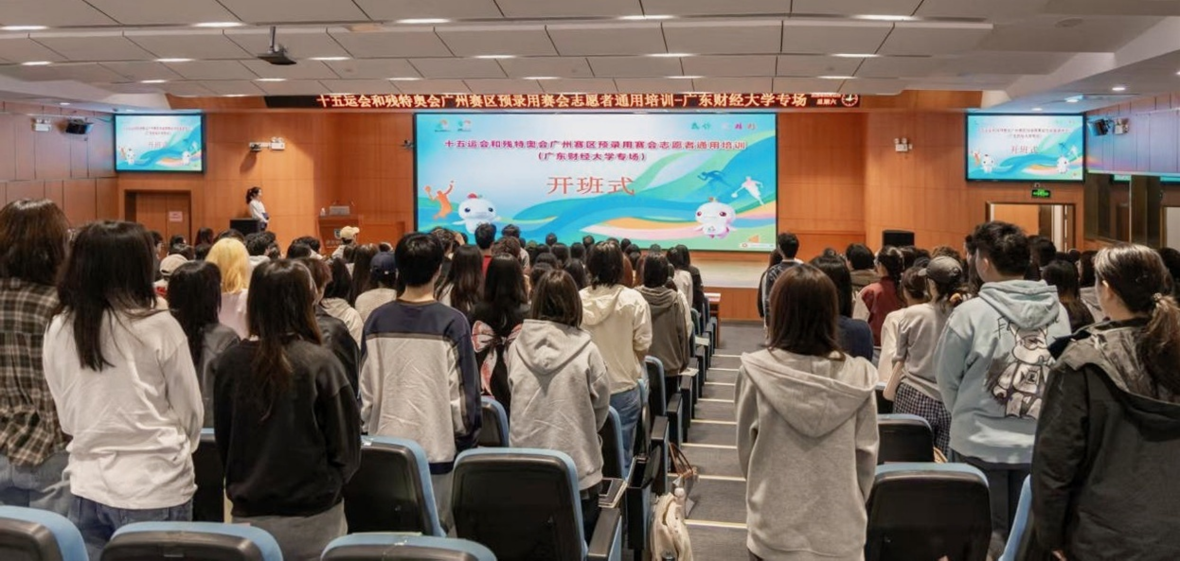 培训会开班仪式