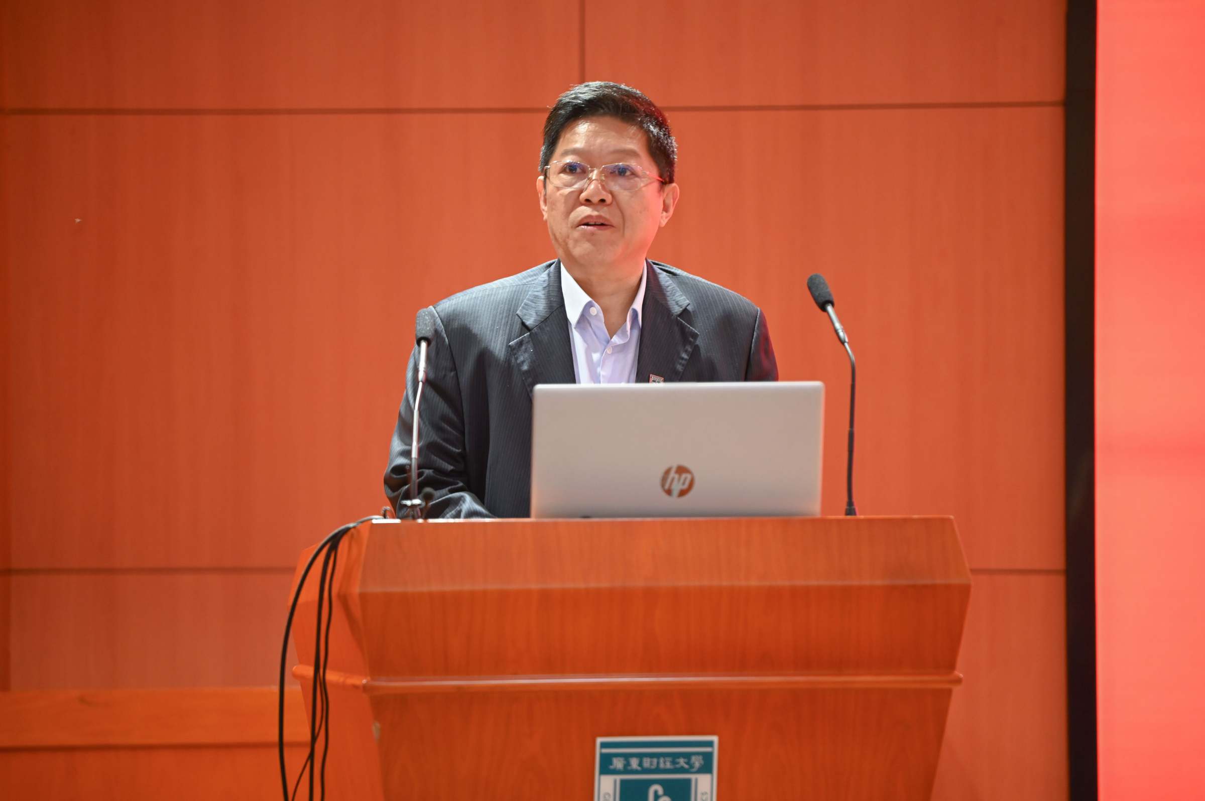 校党委副书记、工会主席刘祖华主持会议