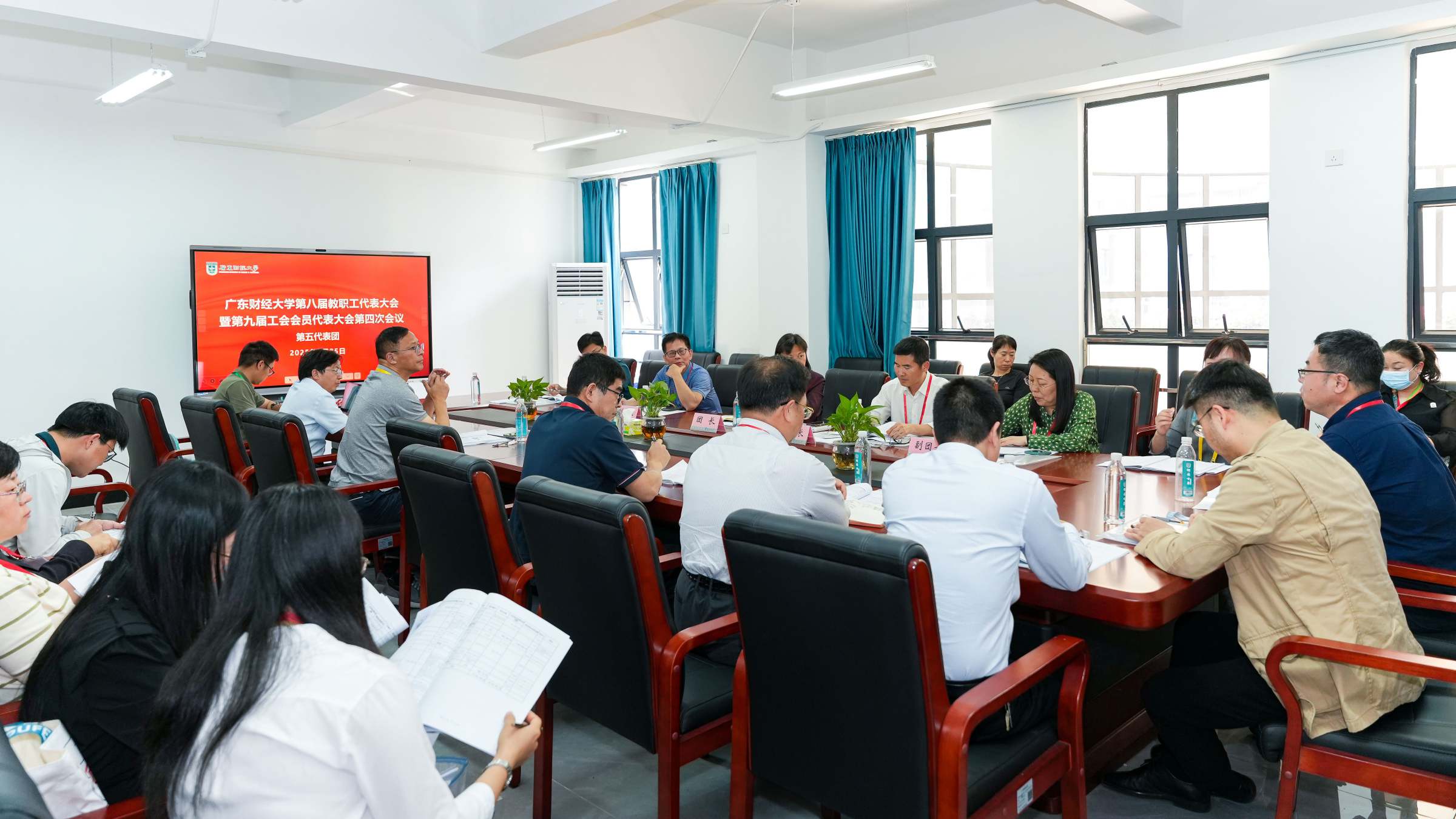 第五代表团分组讨论