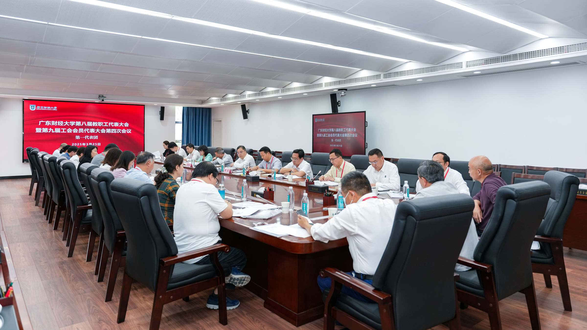 第一代表团分组讨论