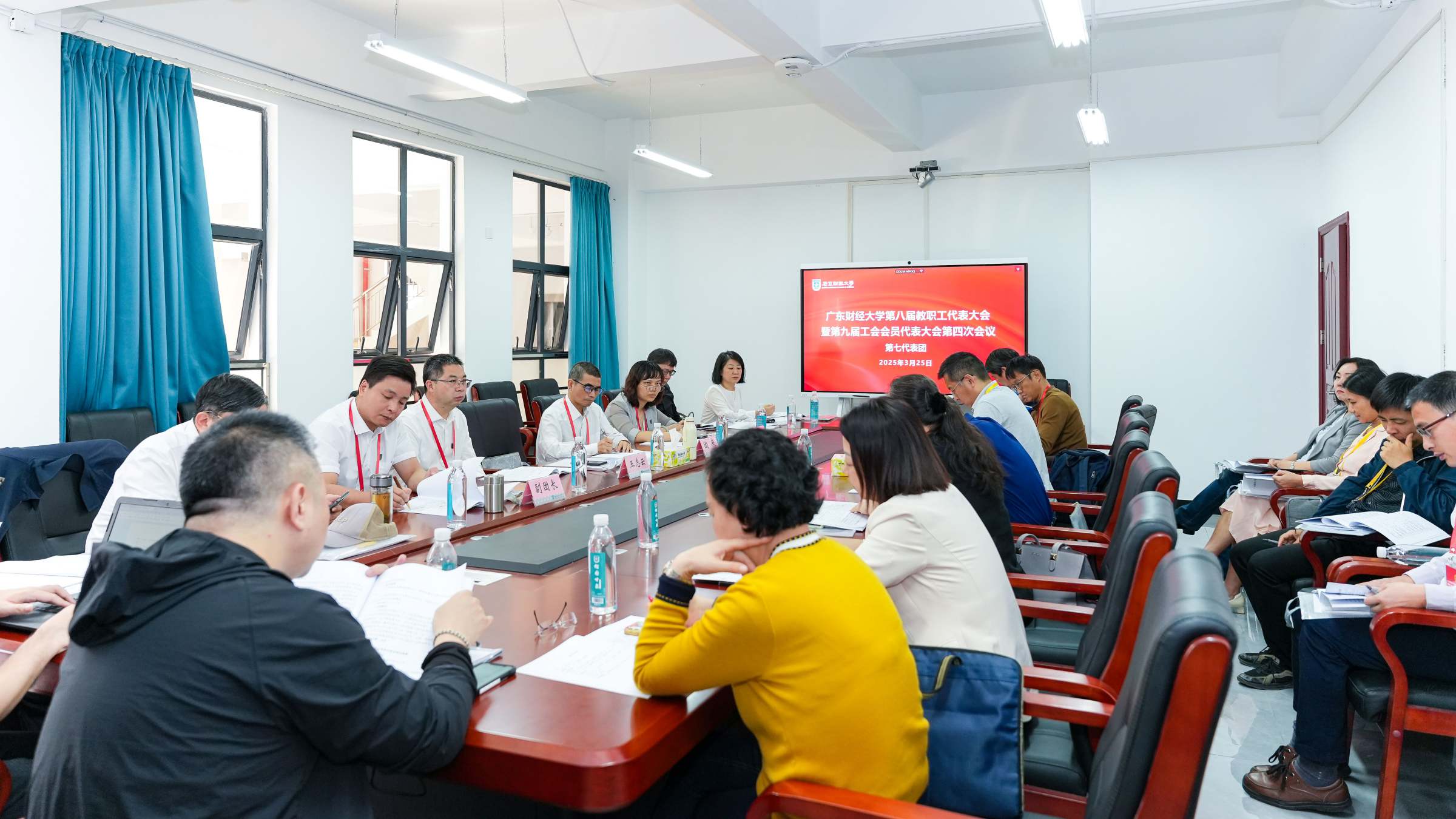 第七代表团分组讨论