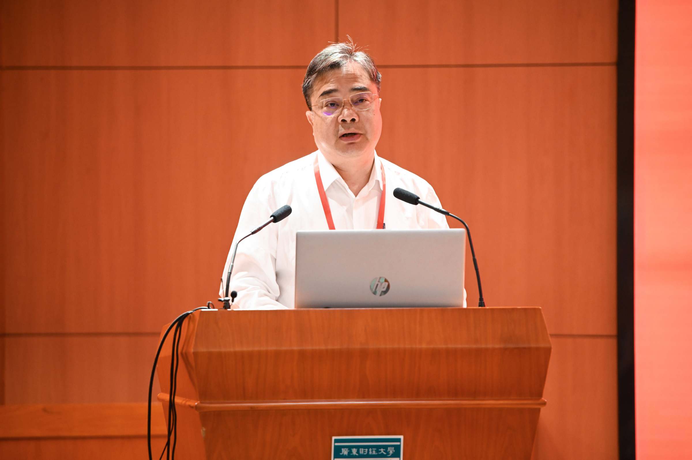 校党委书记郑贤操讲话