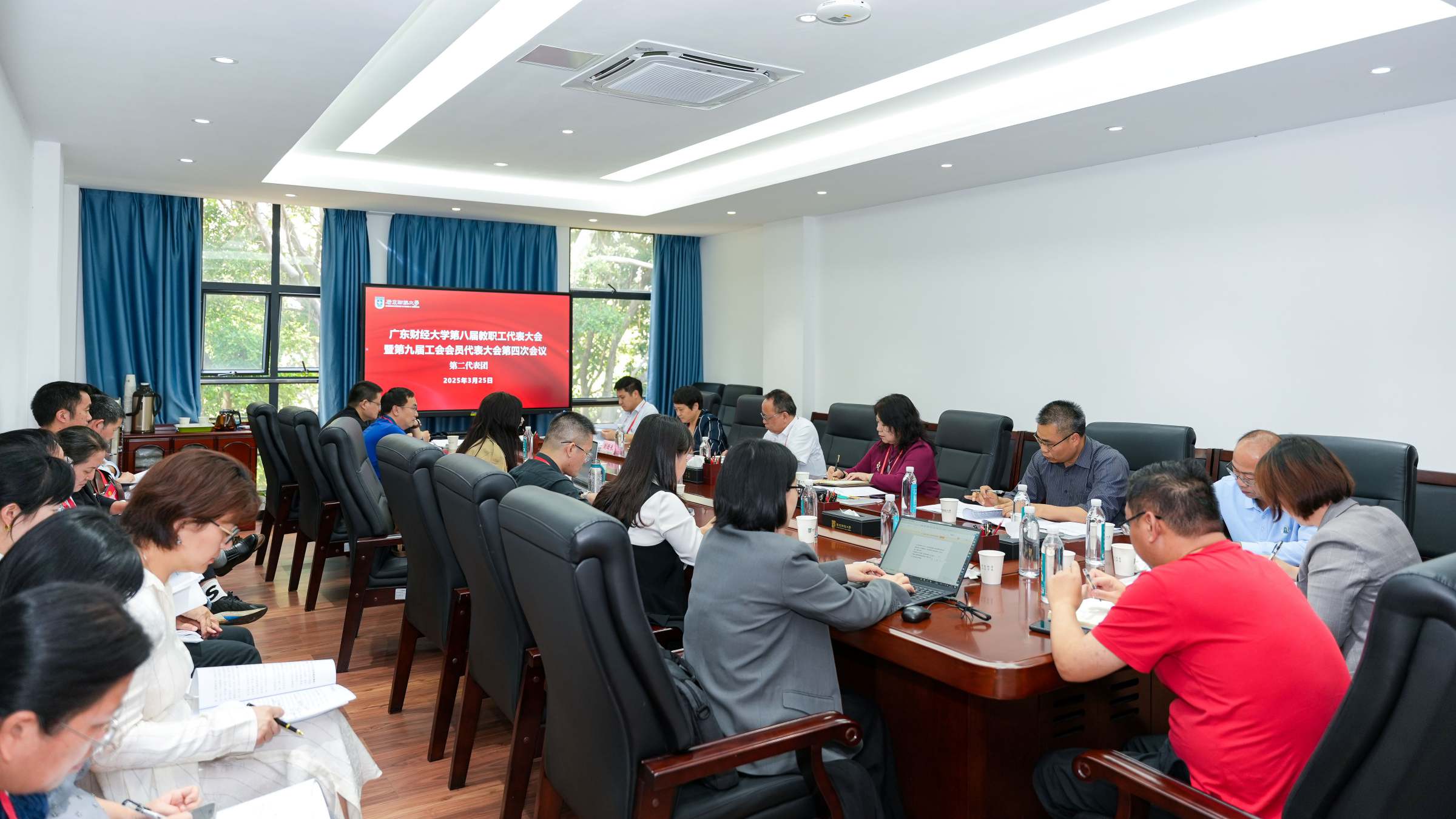 第二代表团分组讨论