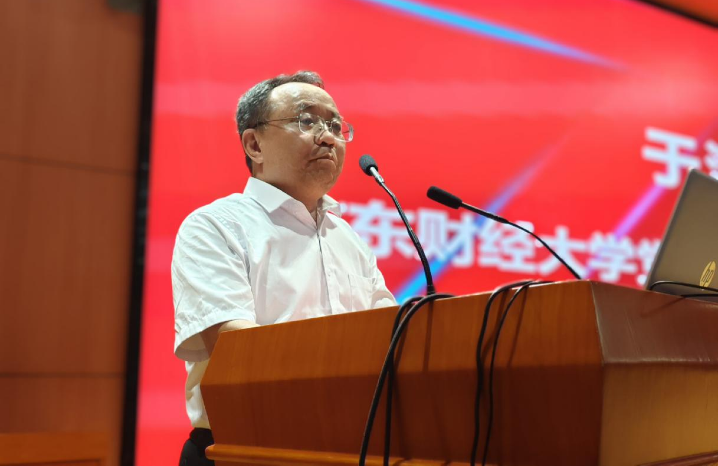 广东财经大学校长于海峰致辞