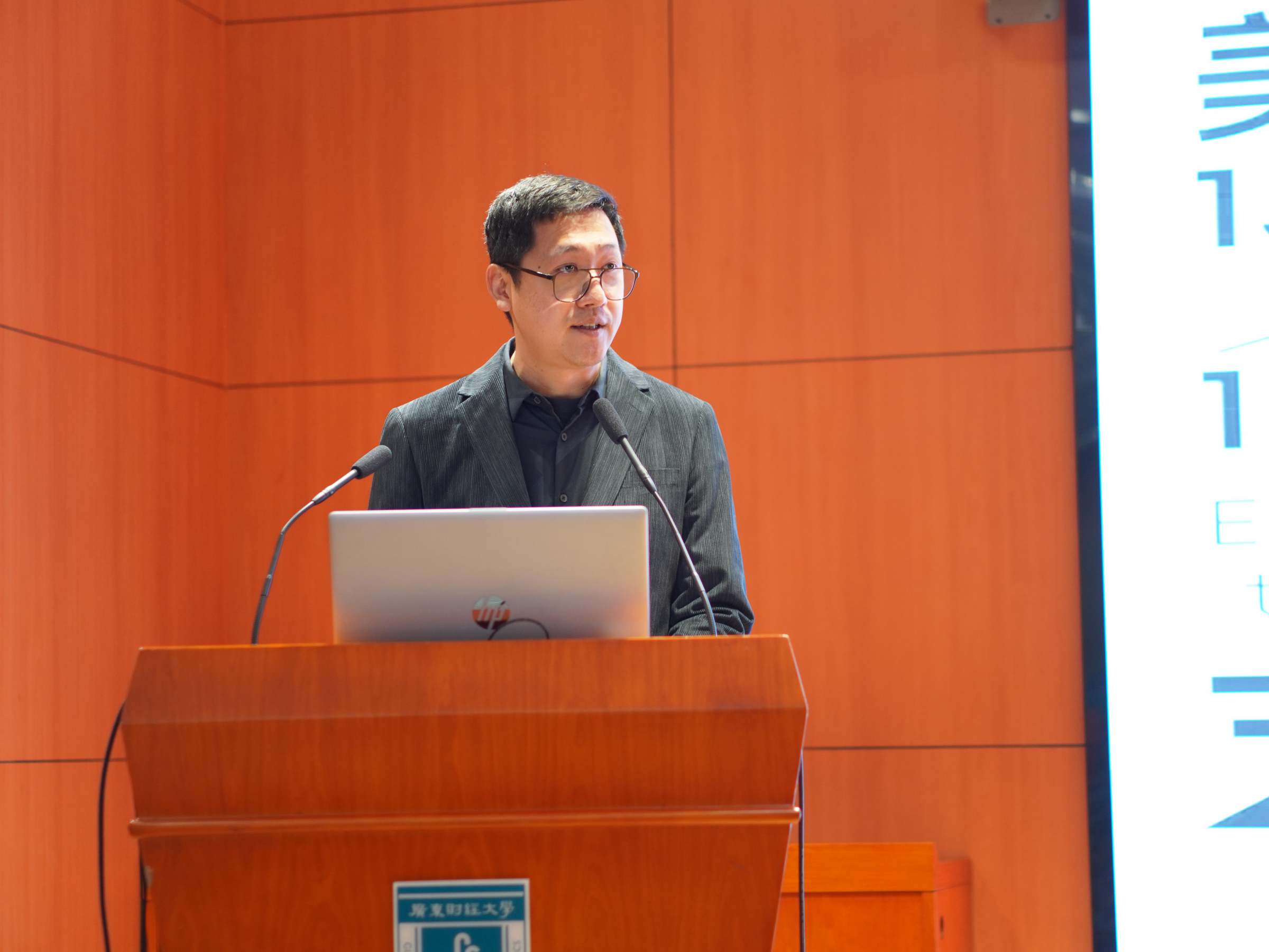 广东财经大学艺术与设计学院产品设计系主任敖景辉主持