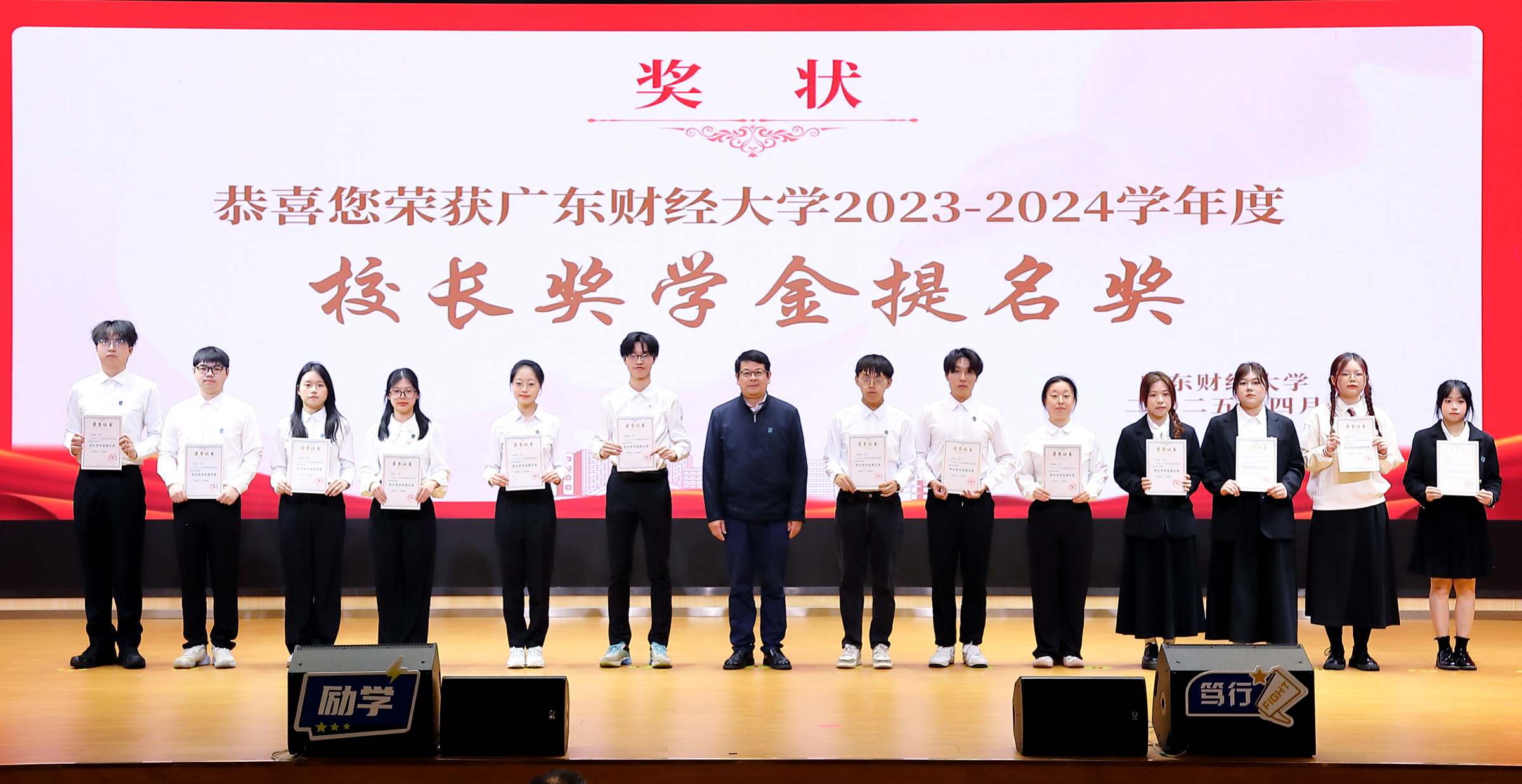 副校长鲁晓明为校长奖学金提名奖获得者颁奖