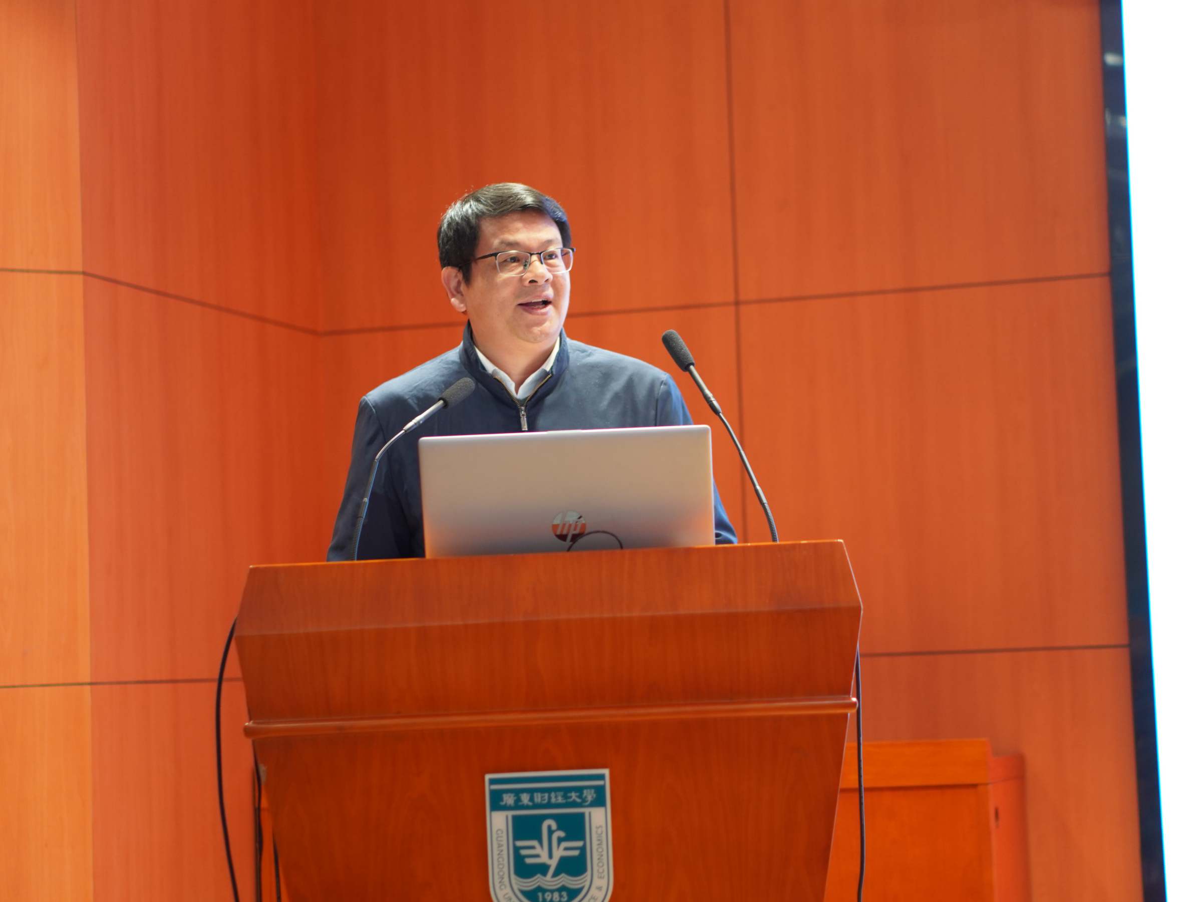 广东财经大学副校长鲁晓明致辞