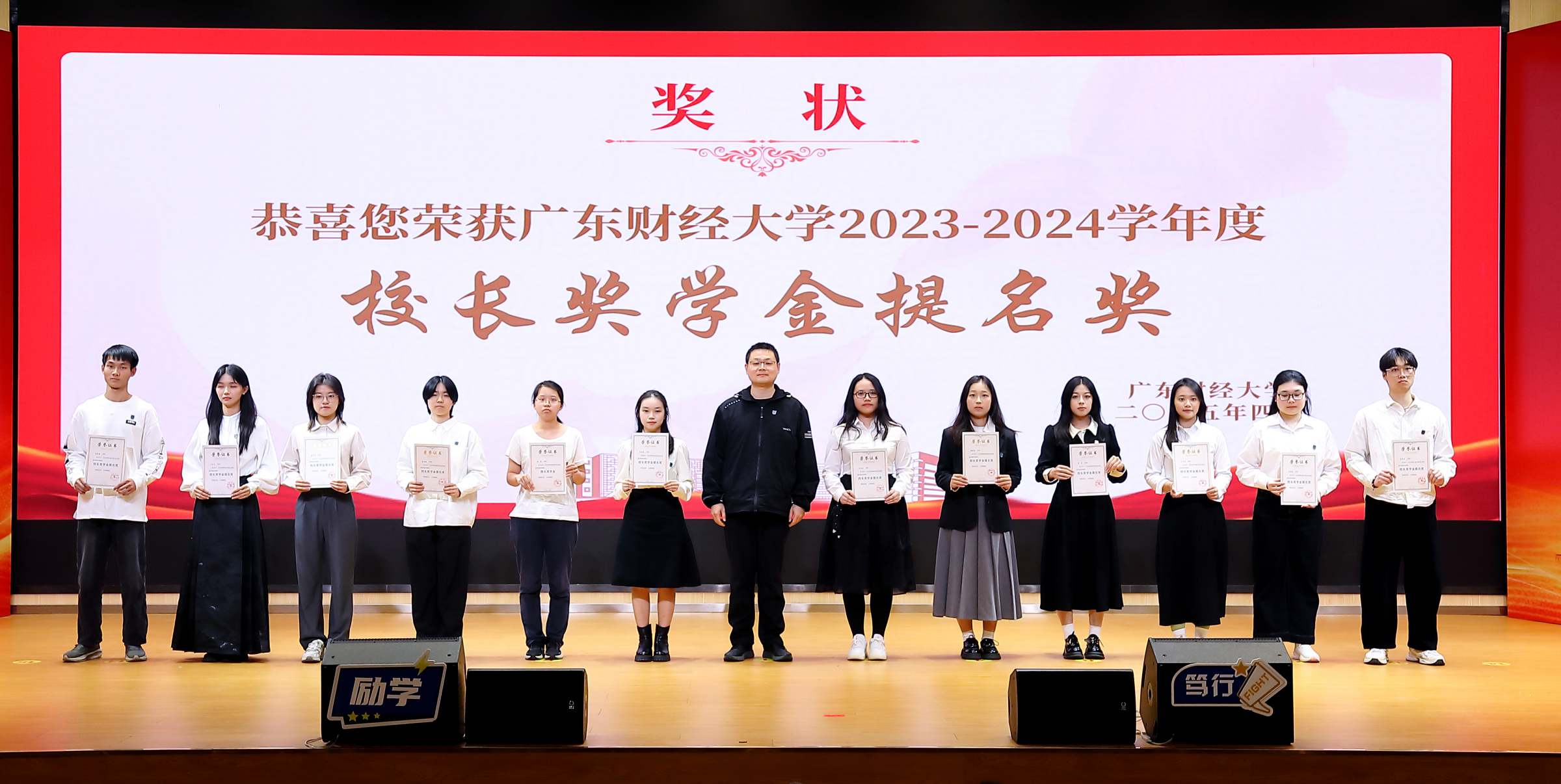 校党委常委雷宇为校长奖学金提名奖获得者颁奖