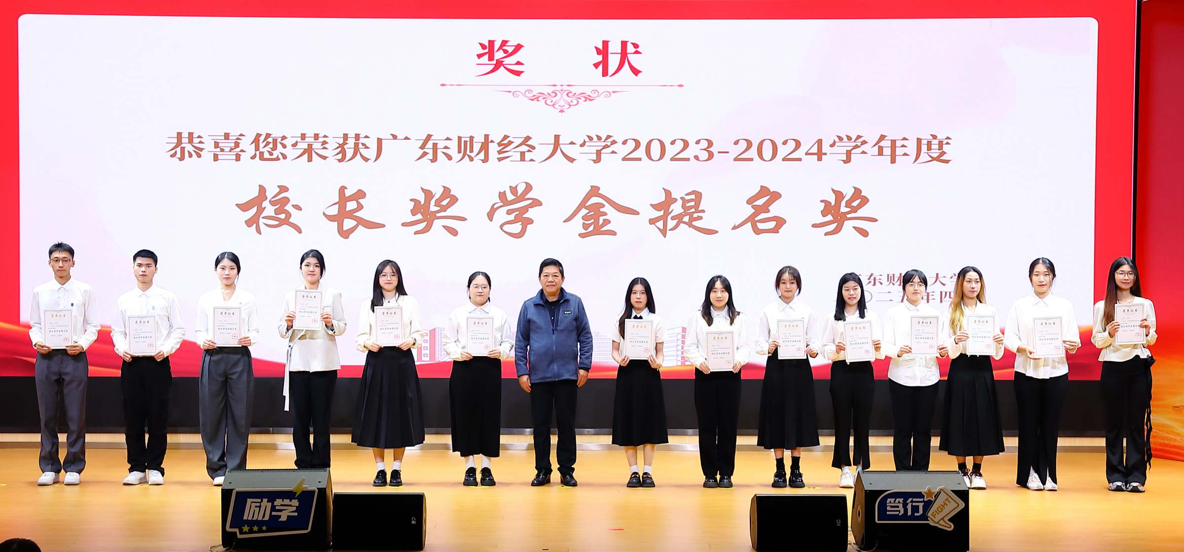 校党委副书记刘祖华为校长奖学金提名奖获得者颁奖