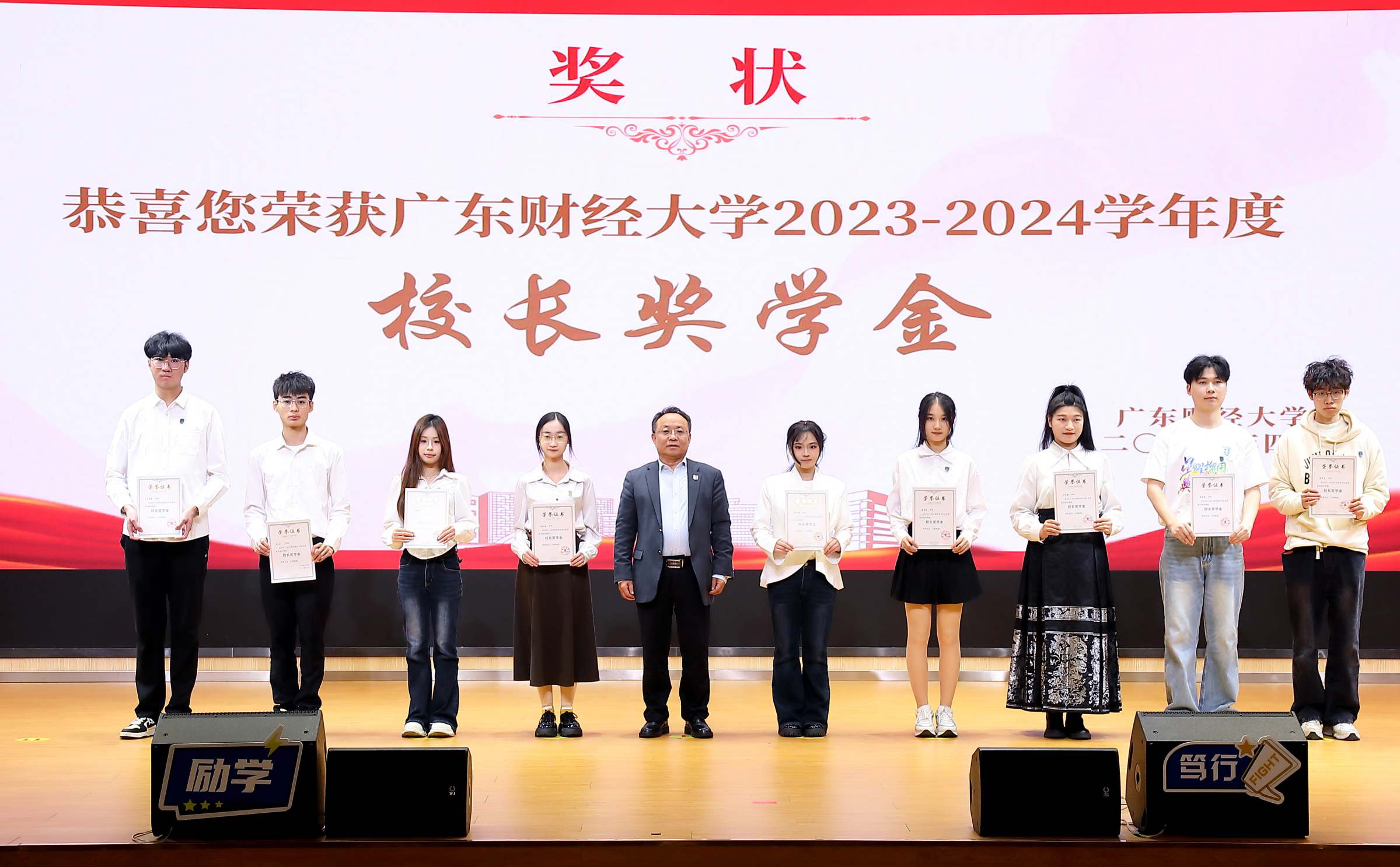 校长于海峰为校长奖学金获得者颁奖