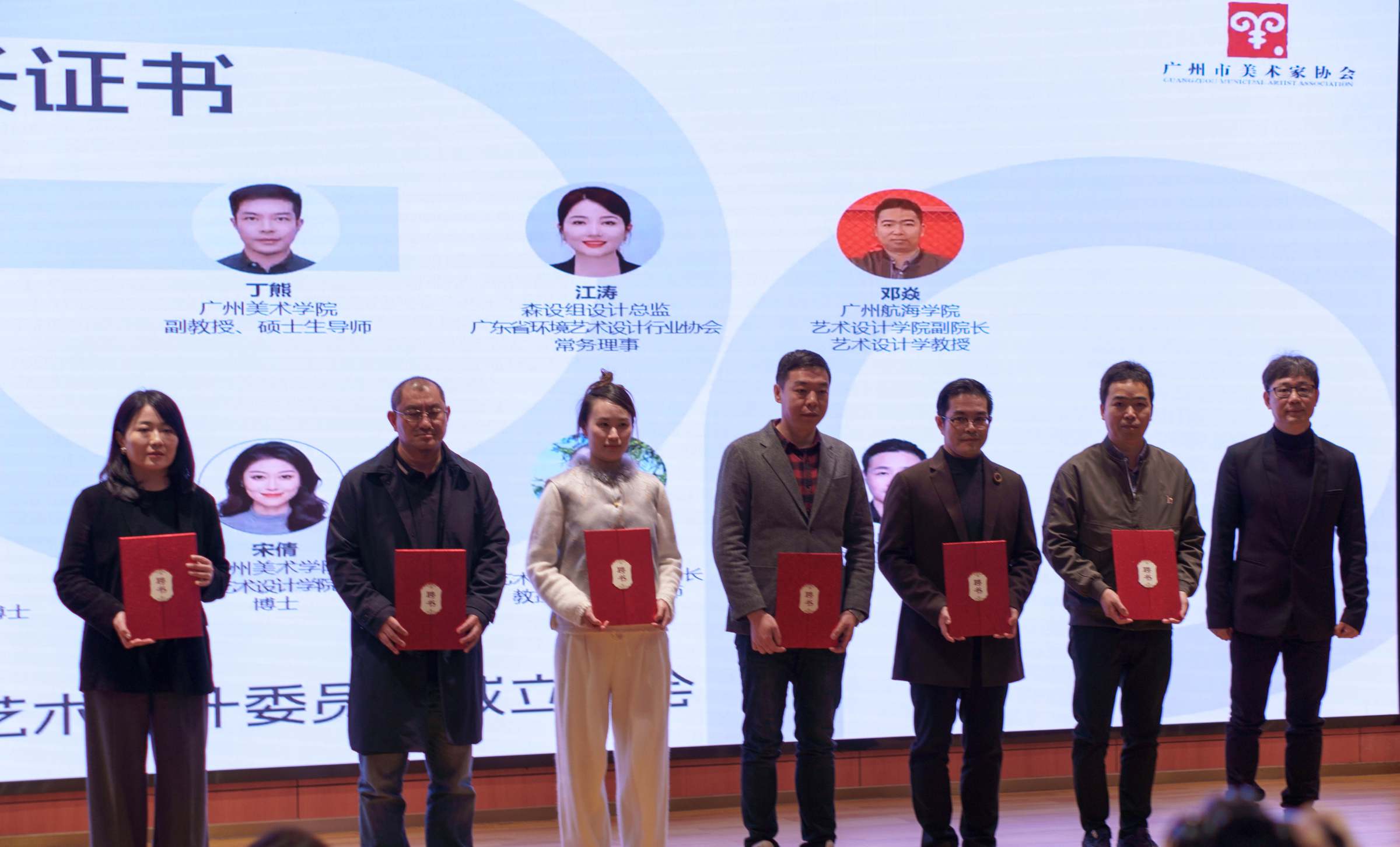 王少斌为新一届艺术设计委员会副秘书长代表颁发聘书