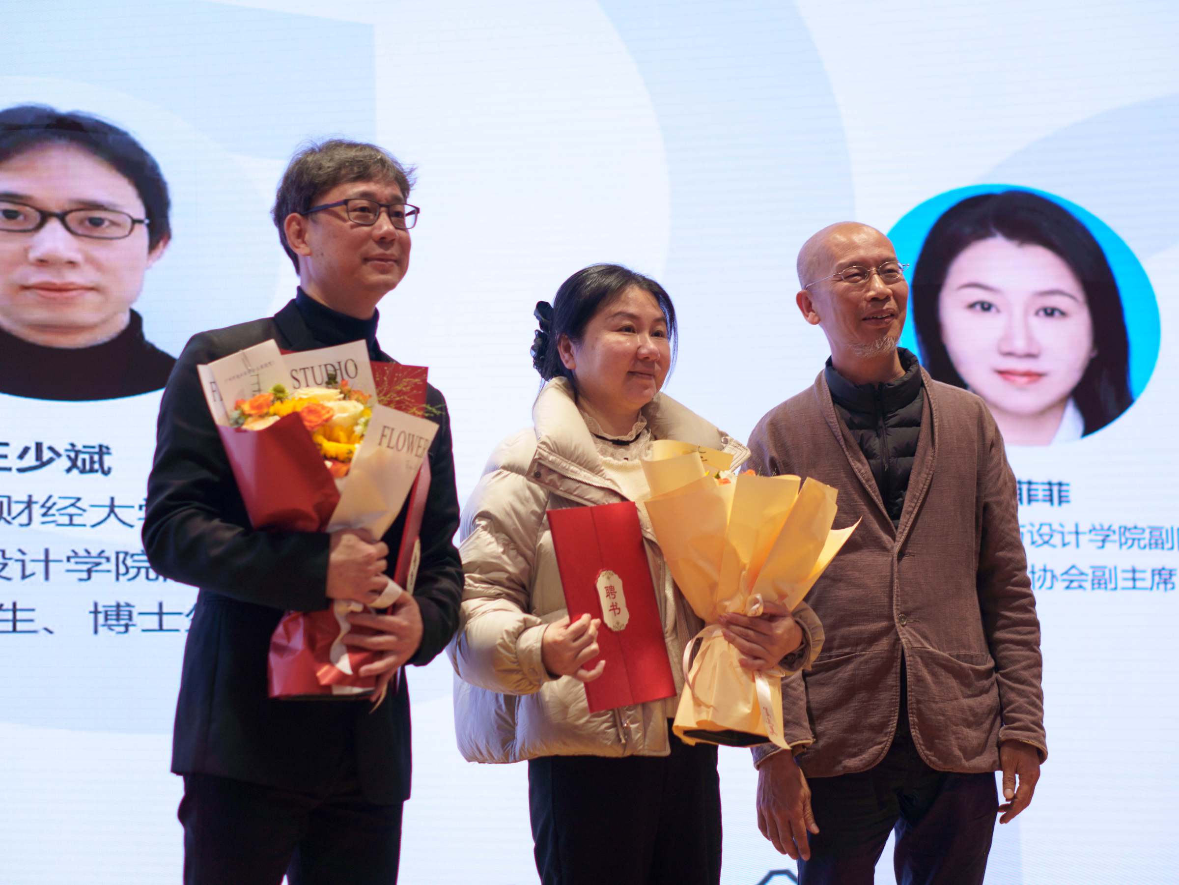 刘思东为新一届艺术设计委员会学术统筹刘菲菲、主任王少斌颁发聘书