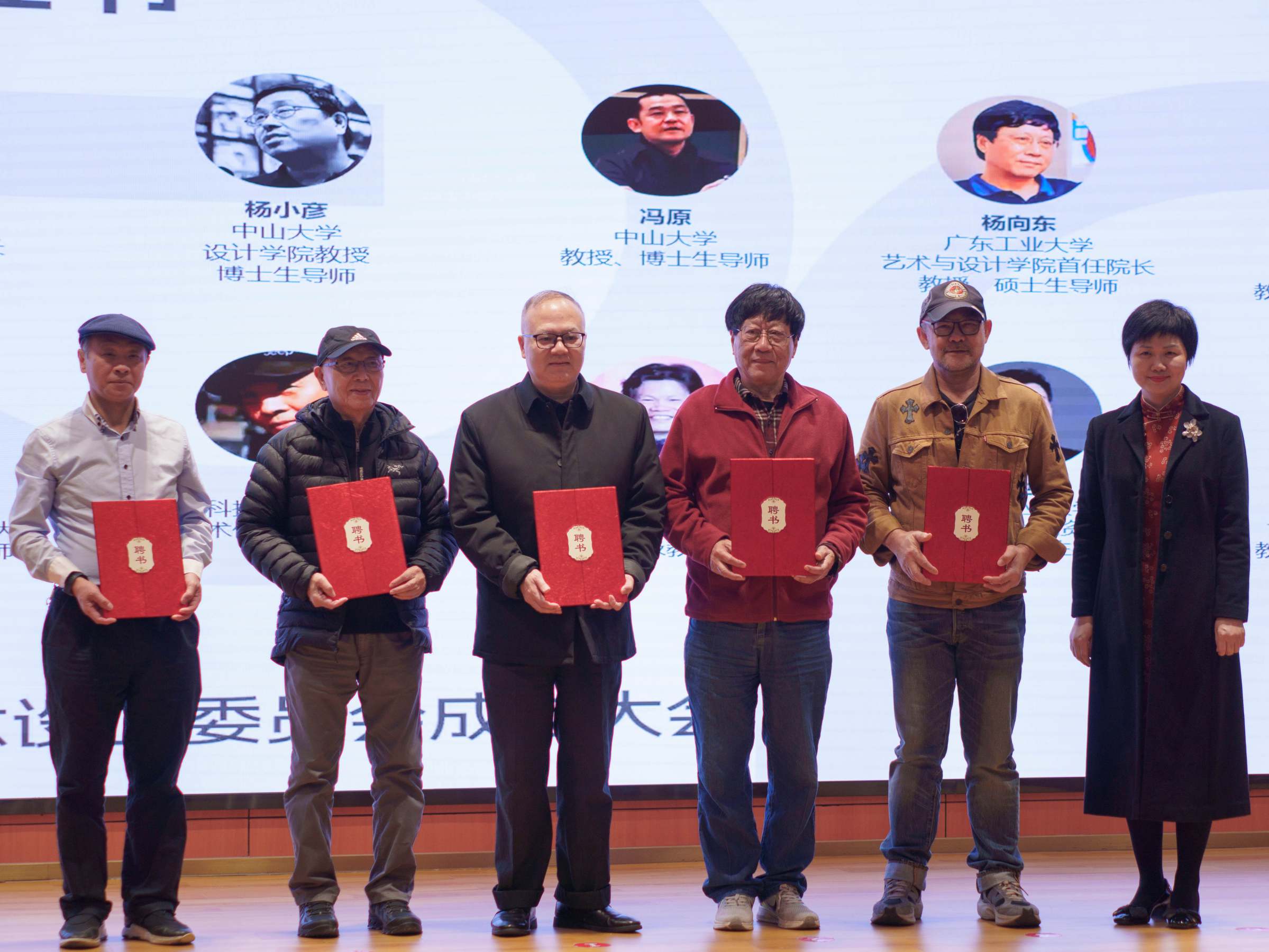 吴碧为新一届艺术设计委员会艺术顾问代表郭明卓、王河、杨向东、冯原、黄迅颁发聘书